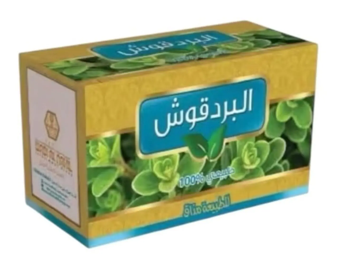 Natural Marjoram Drink, Wadi Al Nahal