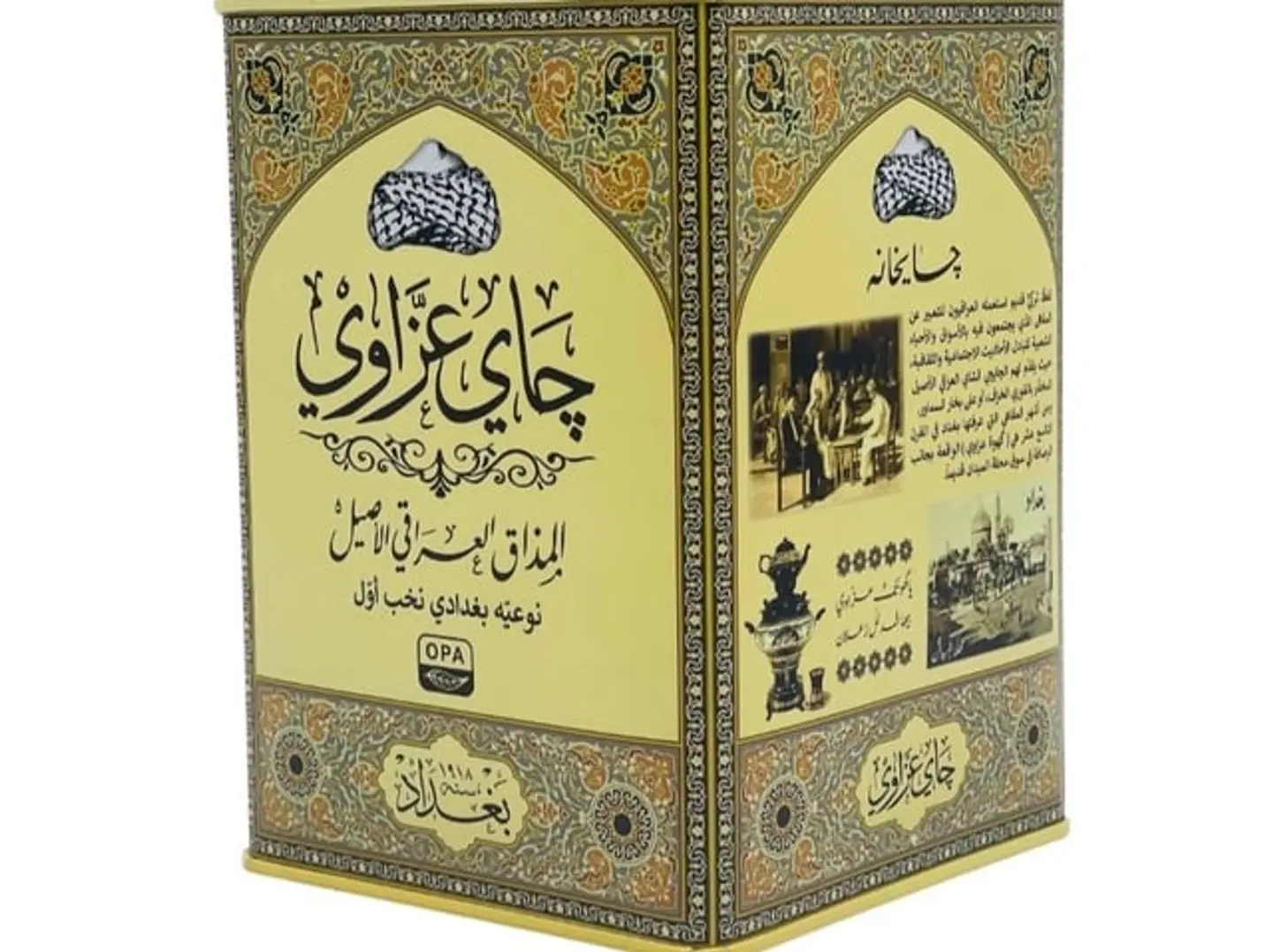 Azzawi Iraqi Tea, 300g Serving