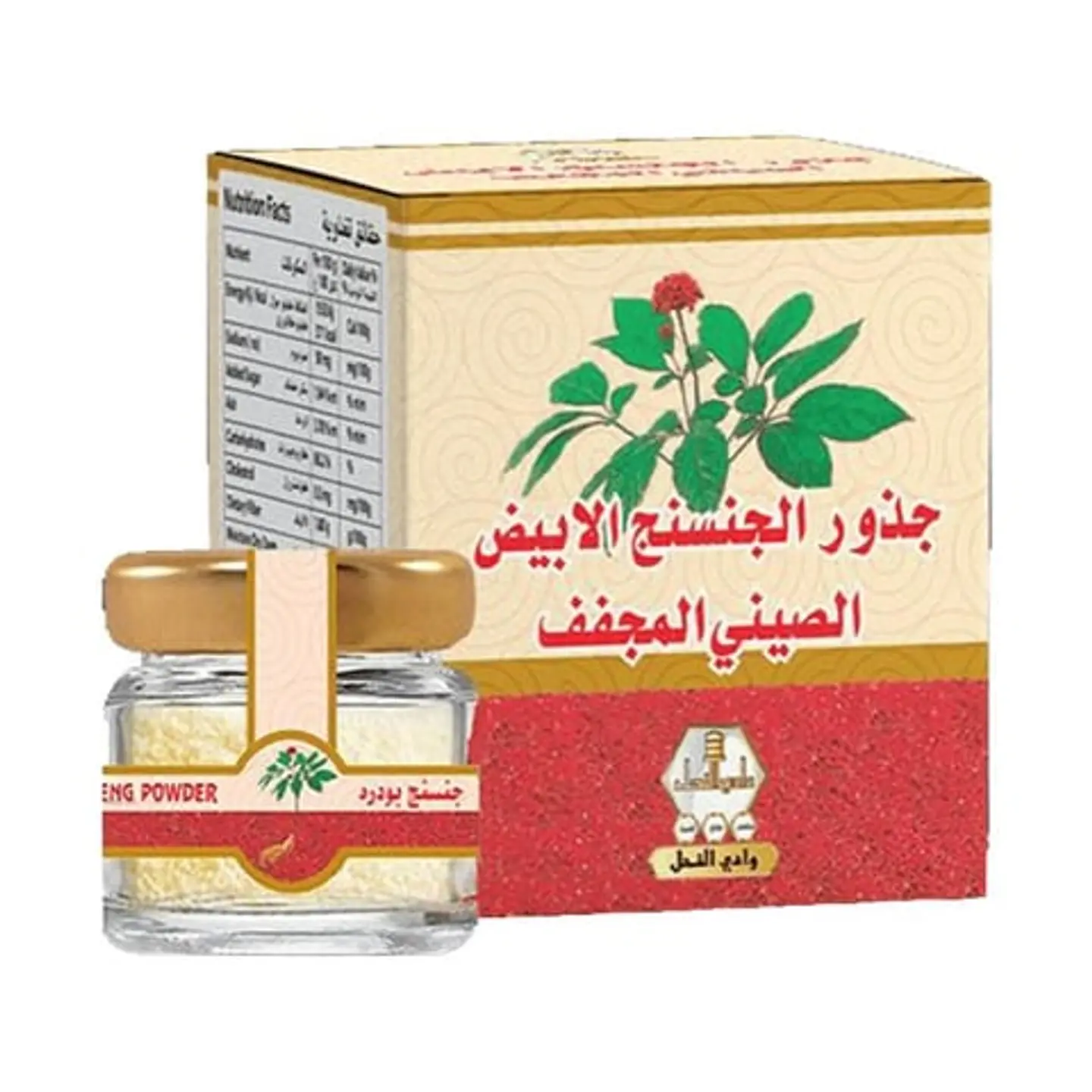 Dried Chinese White Ginseng Roots, Valley Of The Bees