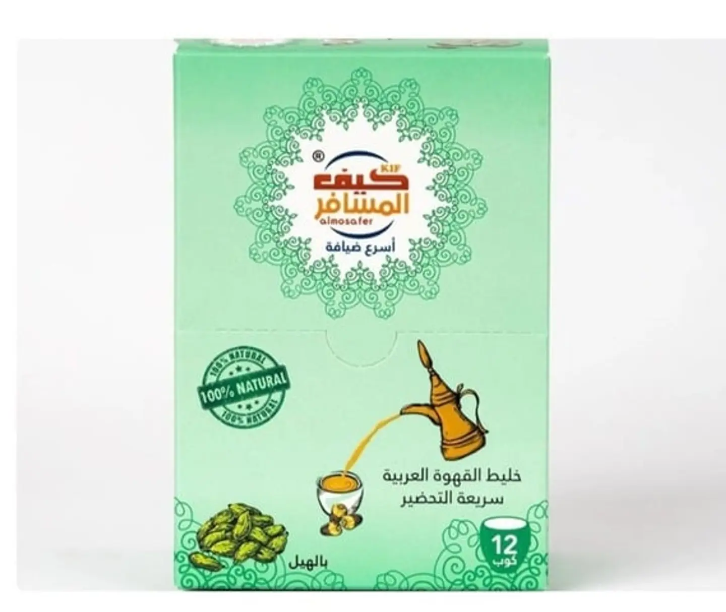 قهوة كيف المسافر بالهيل قهوة سعودية