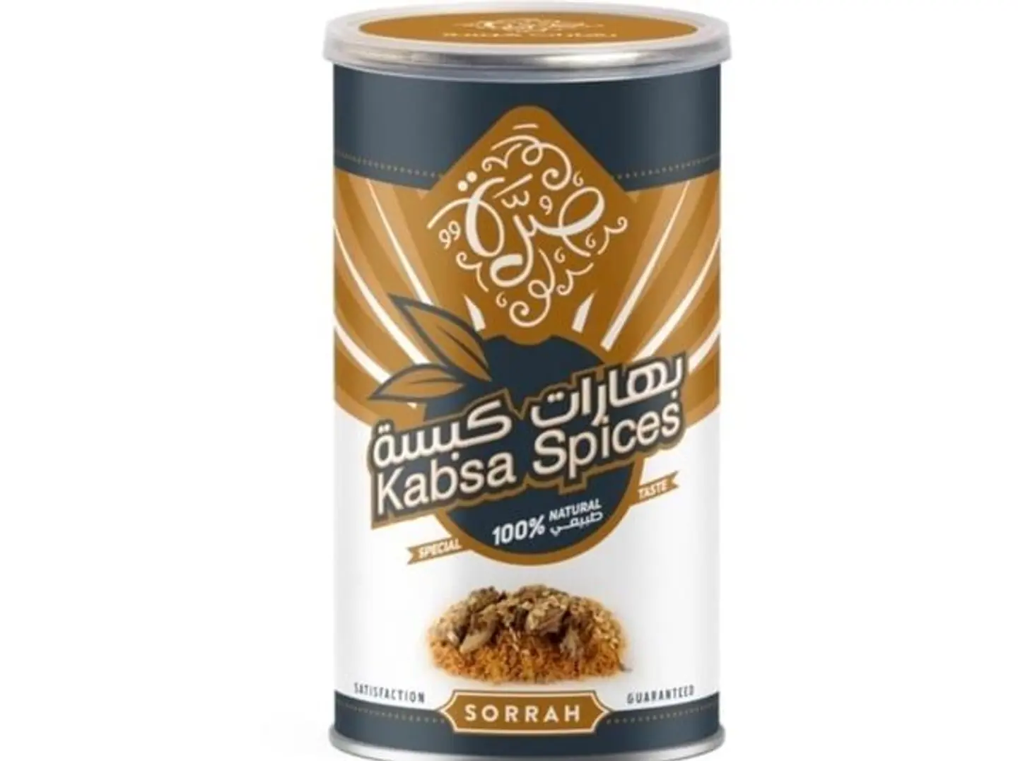 Kabsa Spice Packet