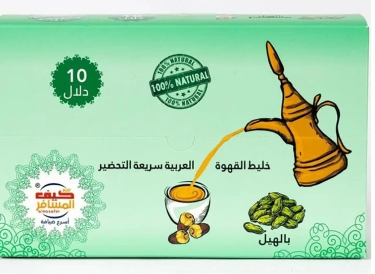 قهوة كيف المسافر بالهيل دلة قهوة سعودية