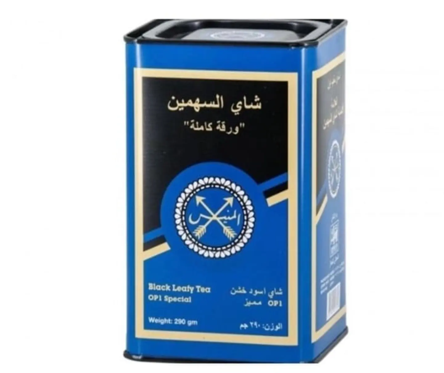 Two Arrows Whole Leaf Tea, 290g