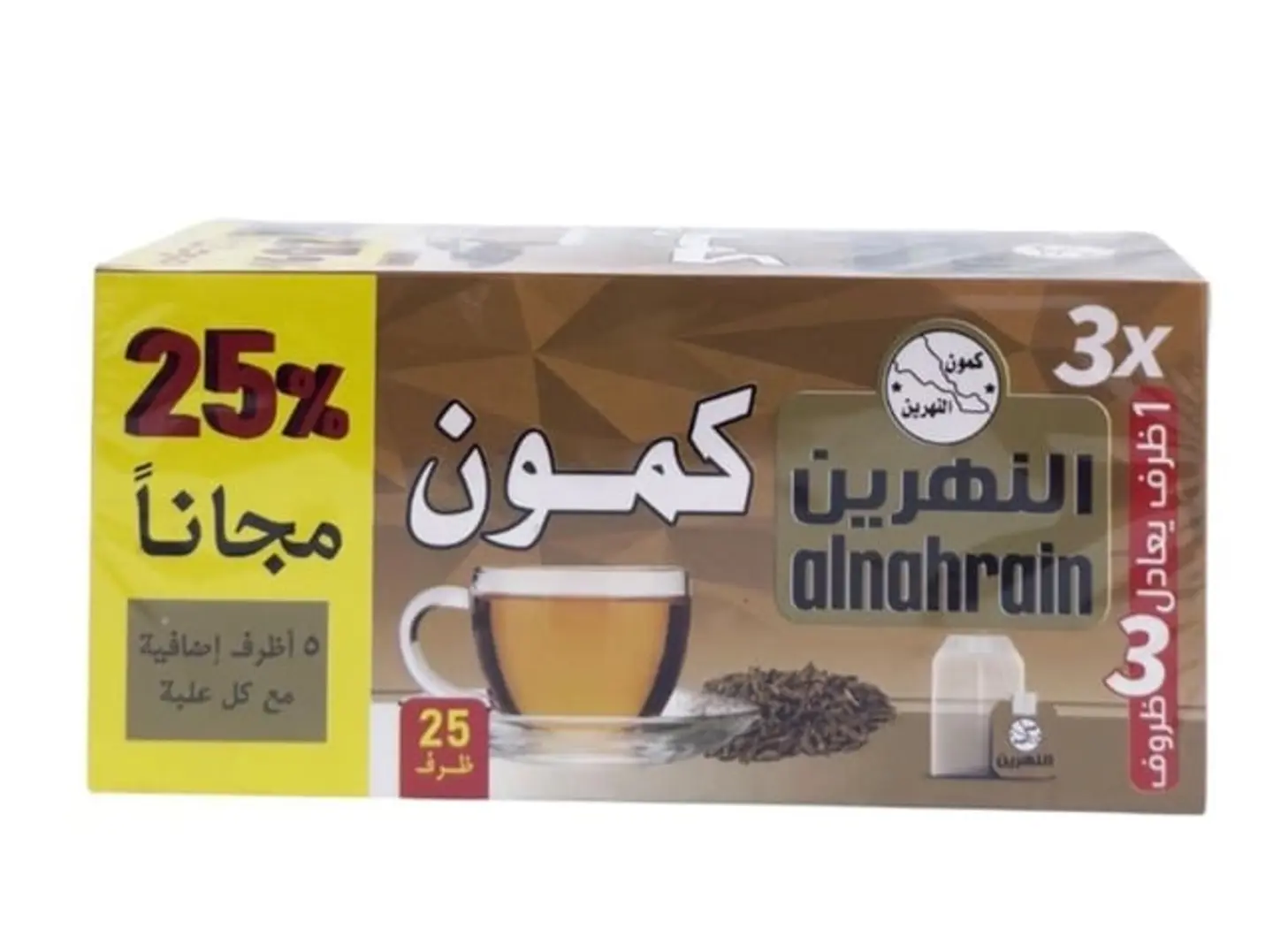 Cumin Drink From The Two Rivers