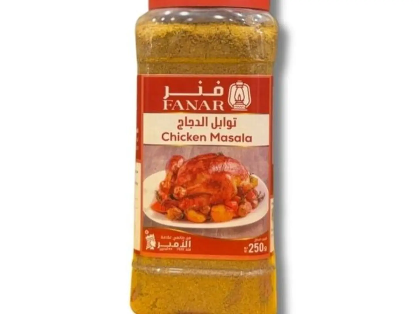 Fener Chicken Seasoning