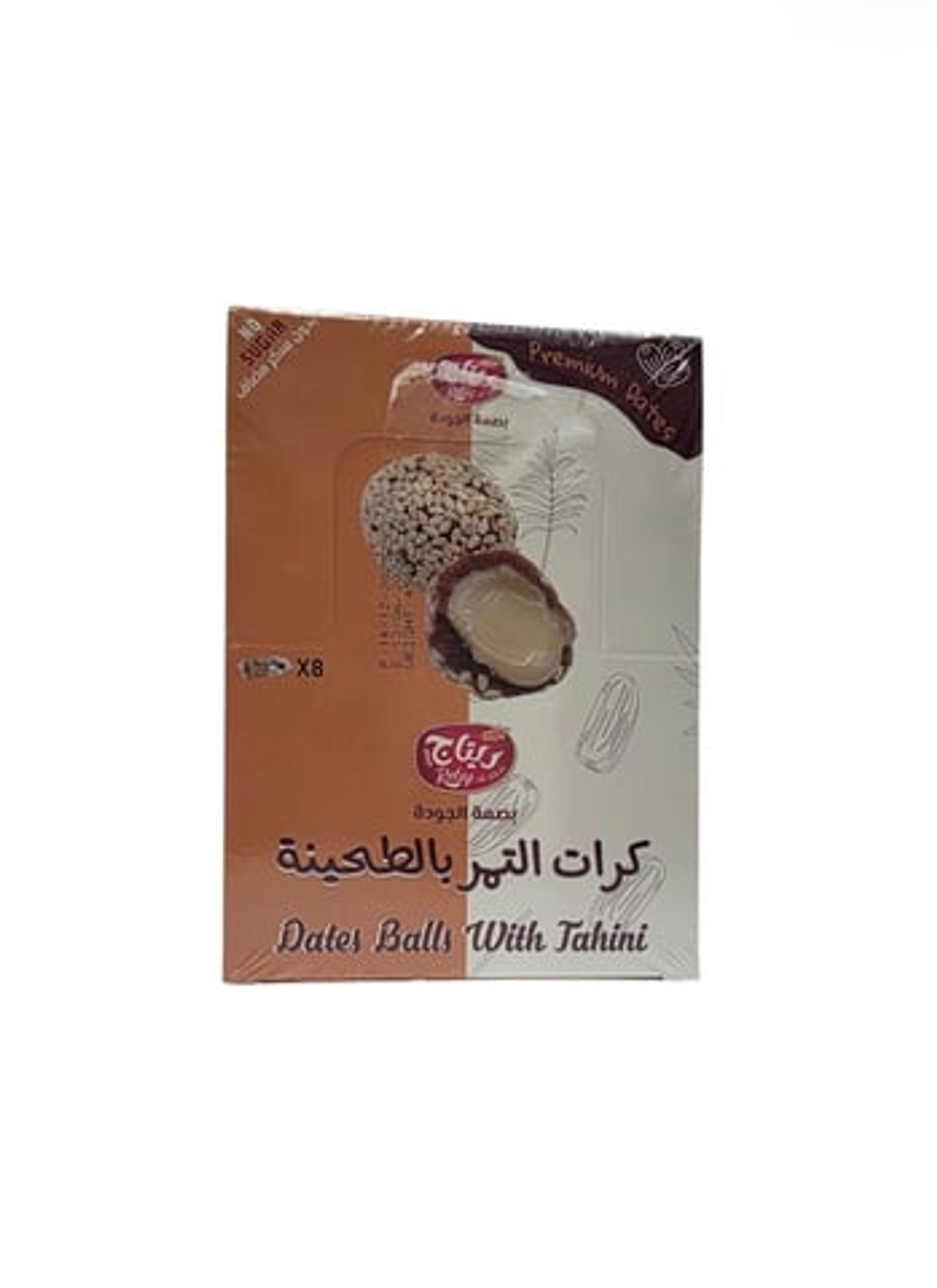 Date Balls With Tahini, No Added Sugar, From Ritaj Al Gala