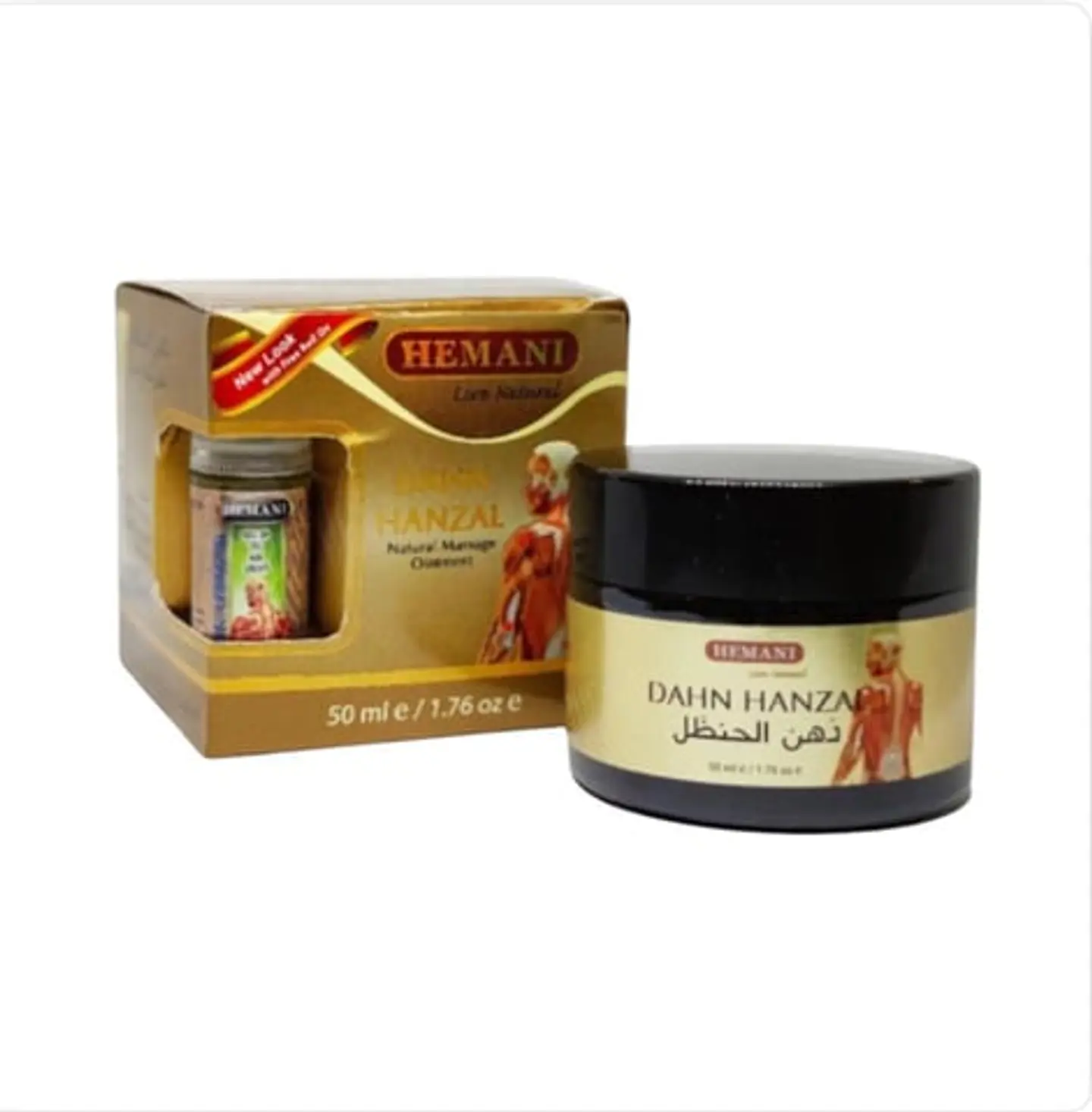 دهن الحنظل من هيماني 50مل
