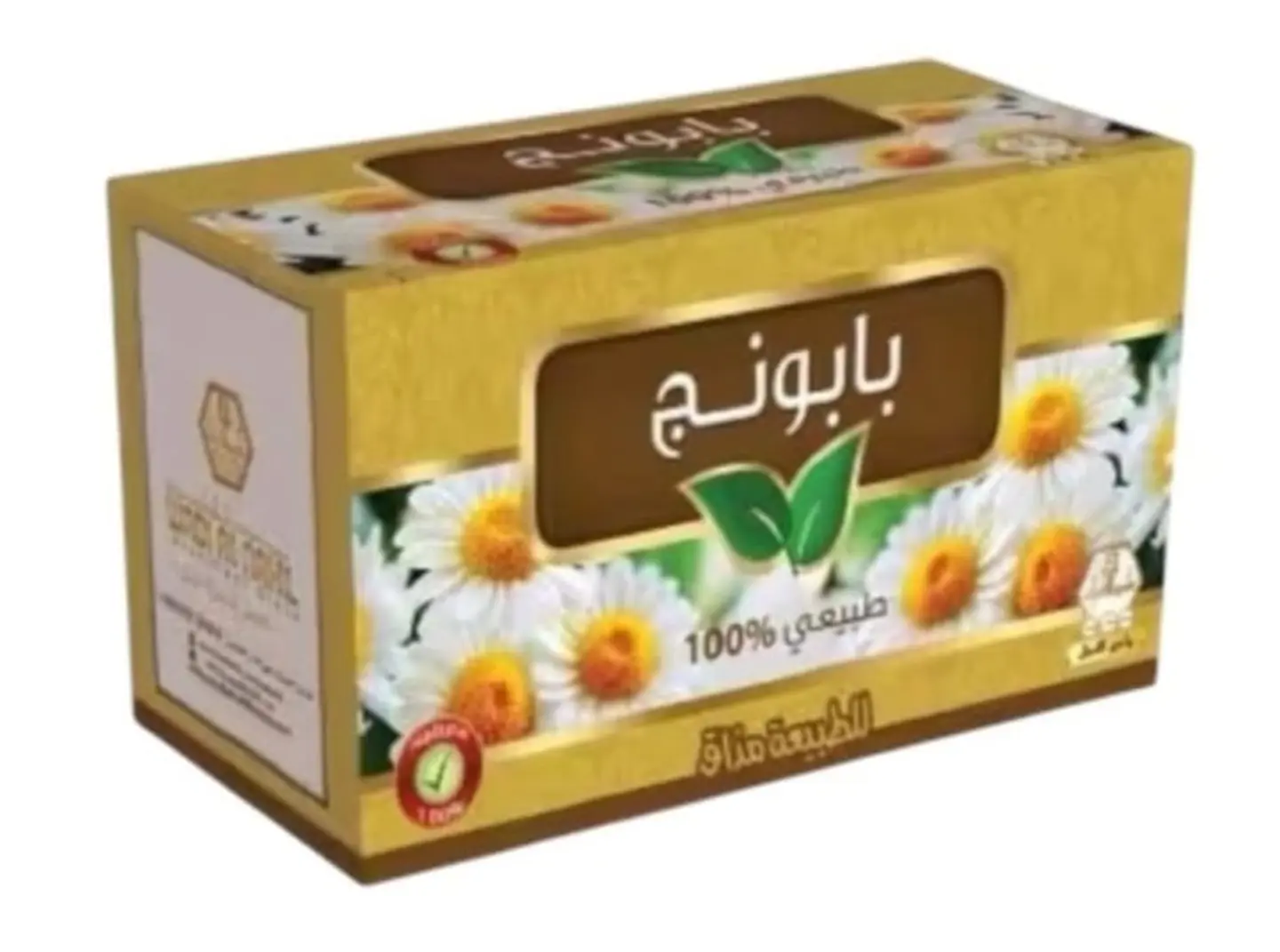 مشروب بابونج الطبيعي وادي النحل