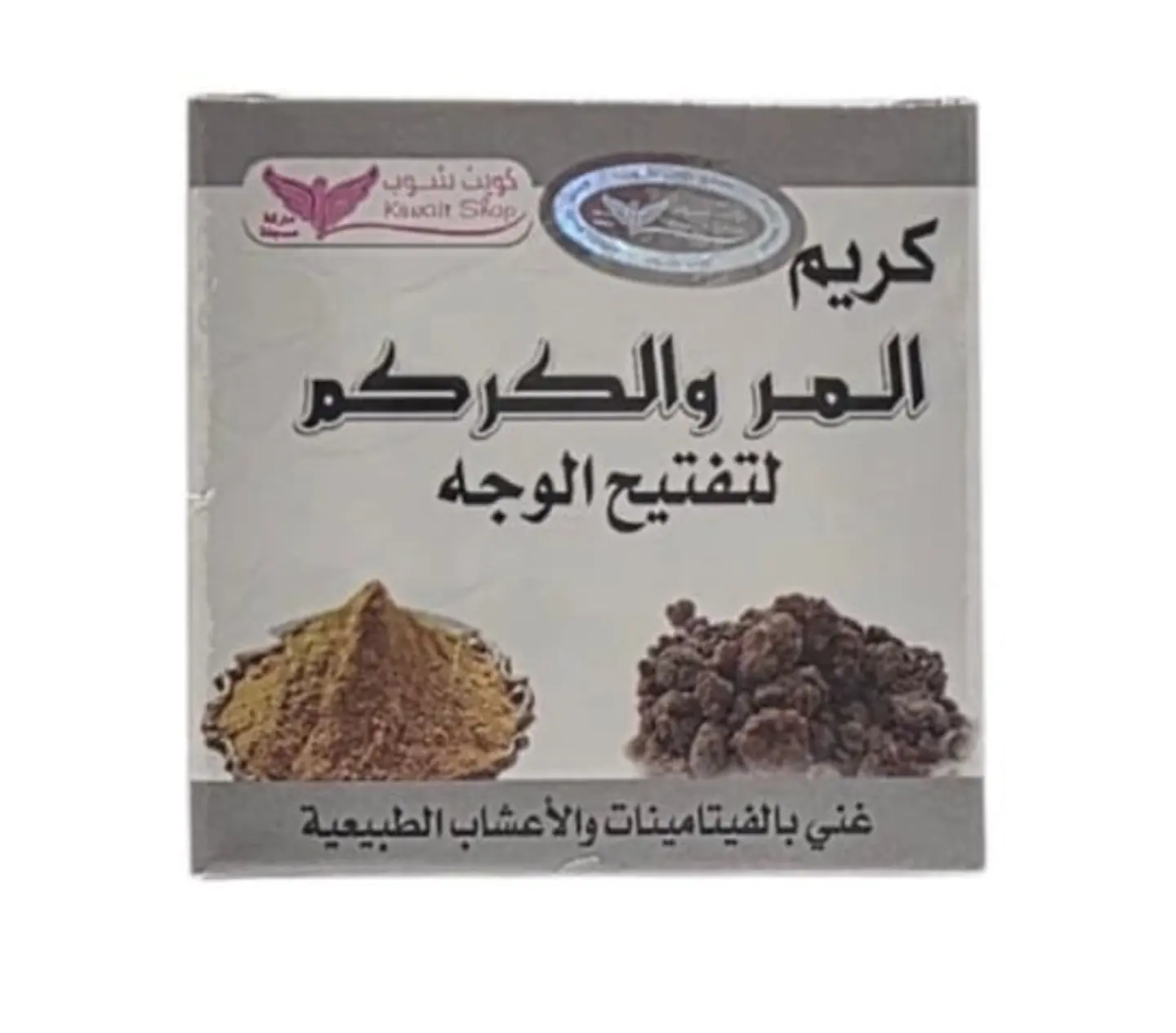Myrrh And Turmeric Face Whitening Cream From Kuwait Shop