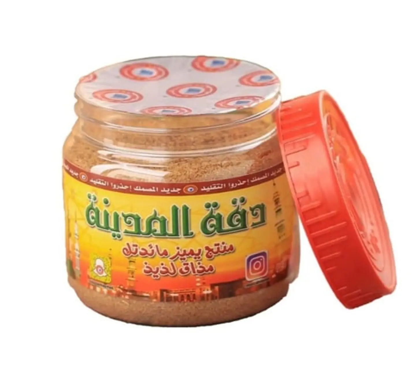 Madinah Al Munawarah Dikkah 130 Grams