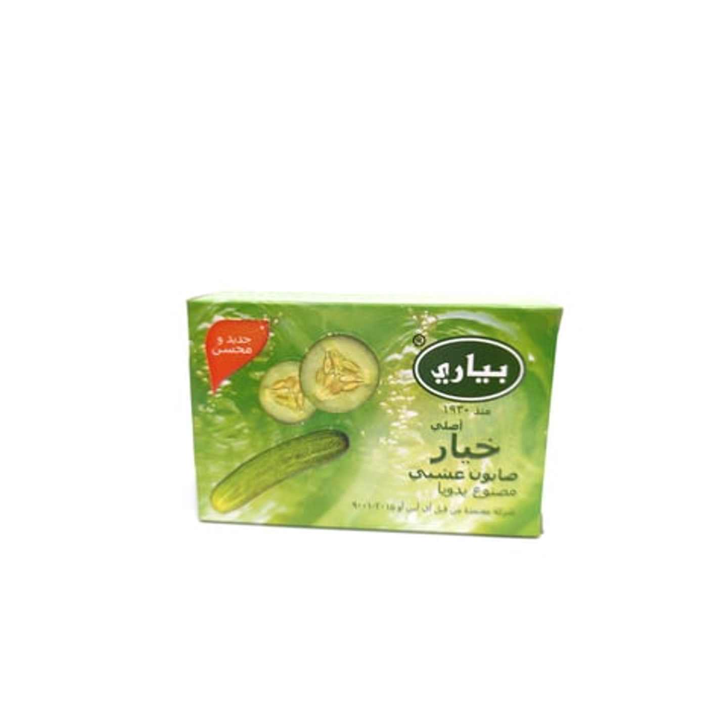 صابون بياري بالخيار