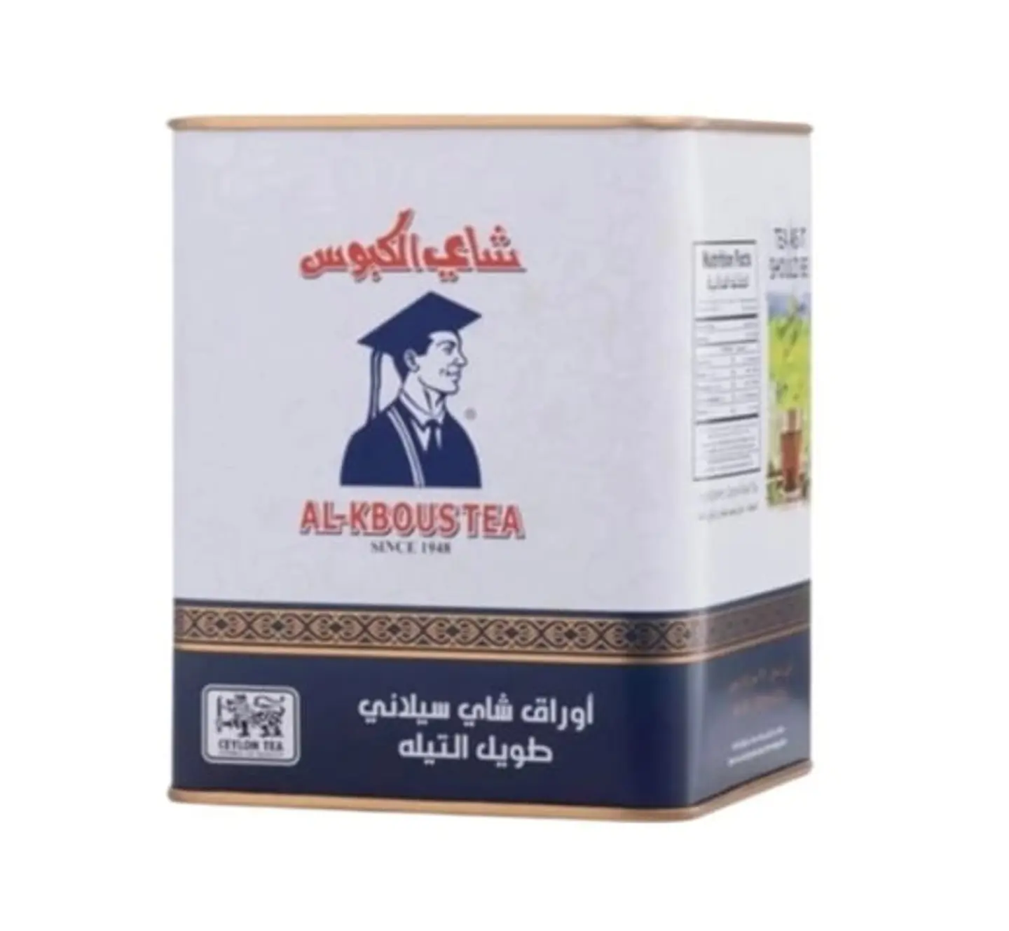 Al Kabous Yemeni Black Tea, Premium Quality, 250g