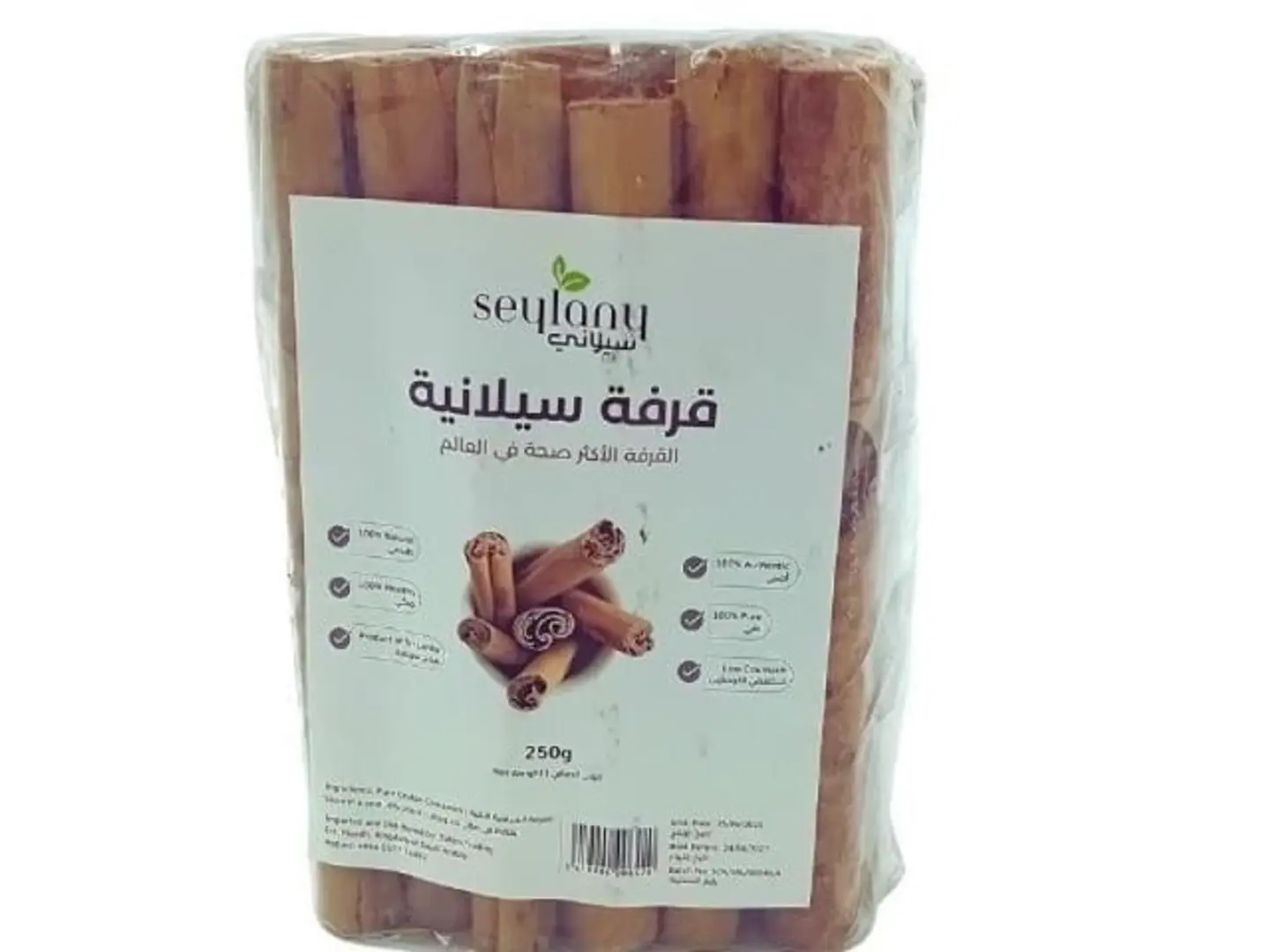 Ceylon Cinnamon Sticks 250 Grams
