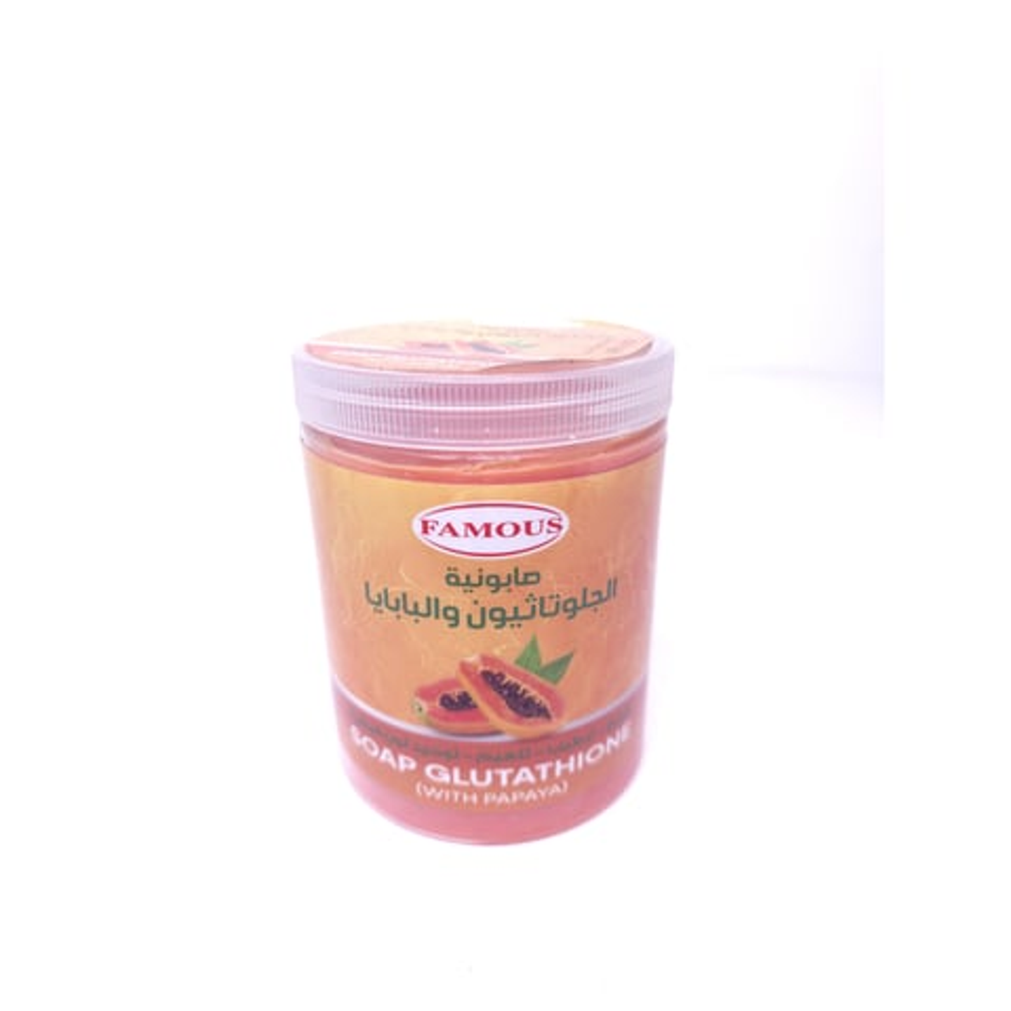صابونية الجلوتاثيون والبابايا 700 جرام من فيموس