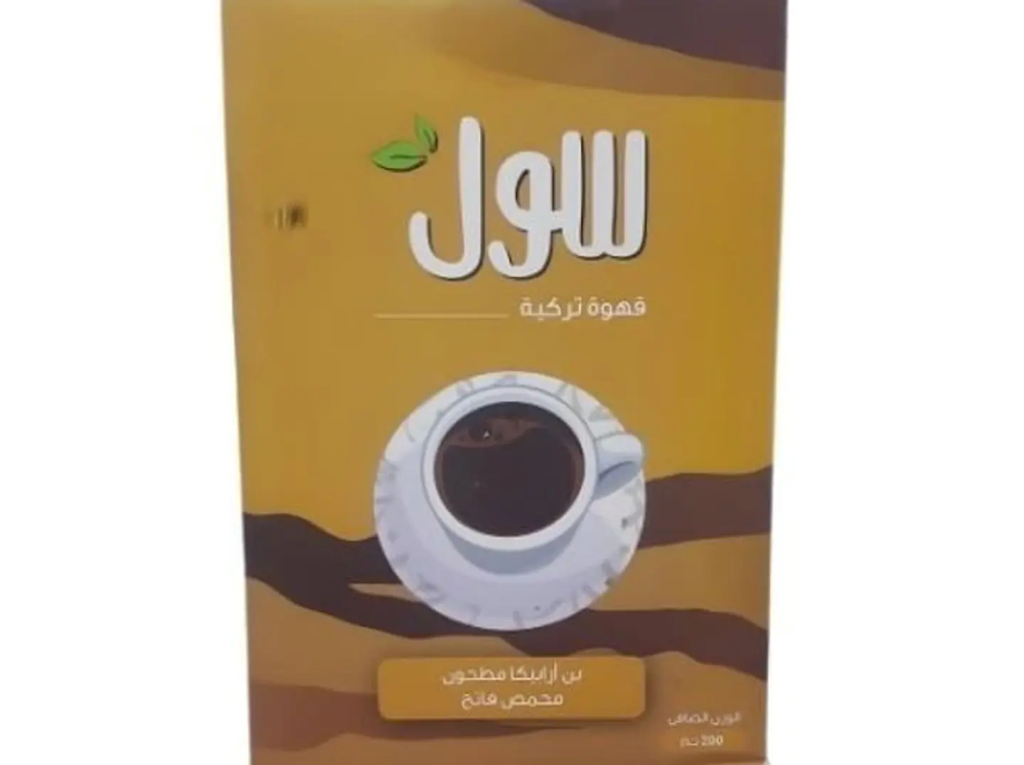 Sol Turkish Coffee, Light Roasted Ground Arabica Beans, 200g