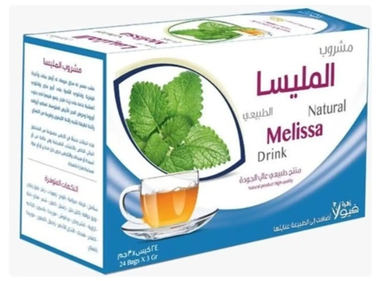 Viola Natural Lemongrass Drink