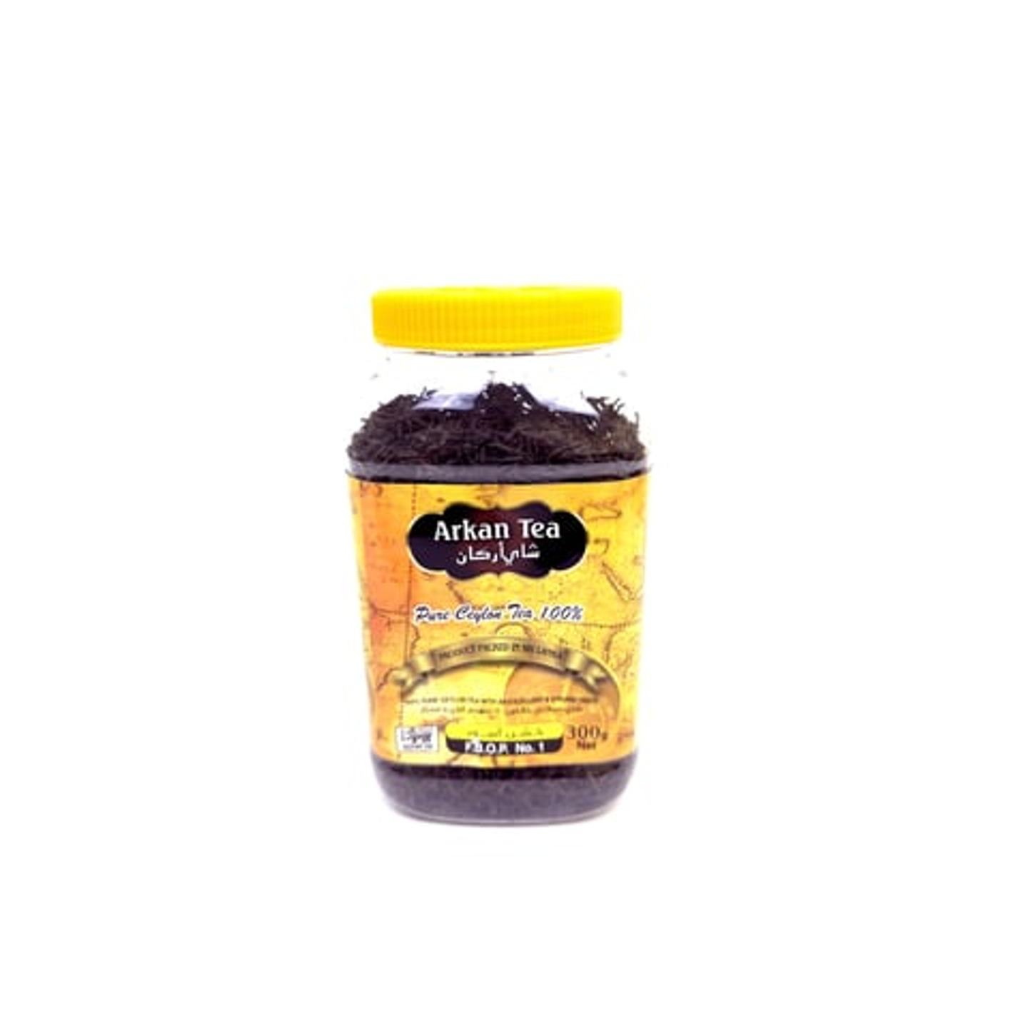Premium Ceylon Coarse Black Argan Tea 300g