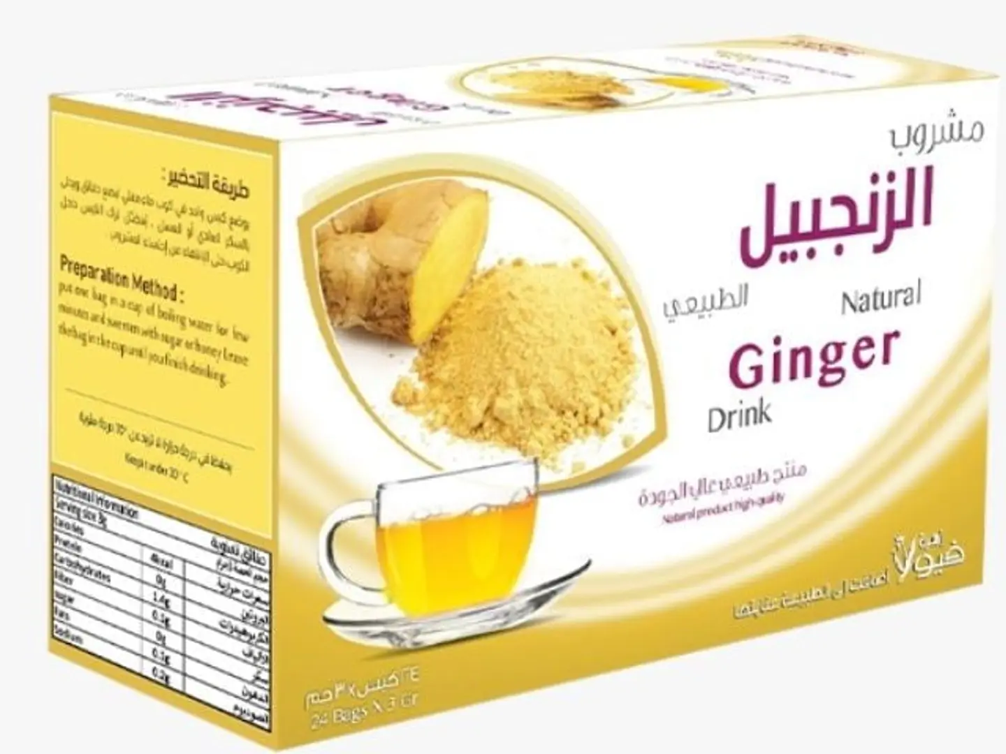 Viola Natural Ginger Drink