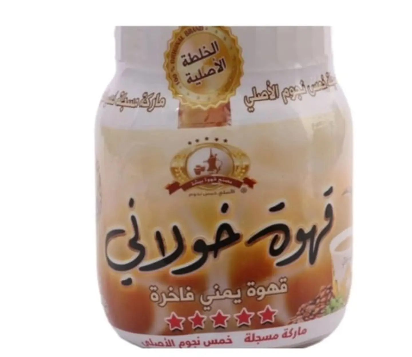 قهوة خولاني قهوة يمني فاخرة 250 جرام