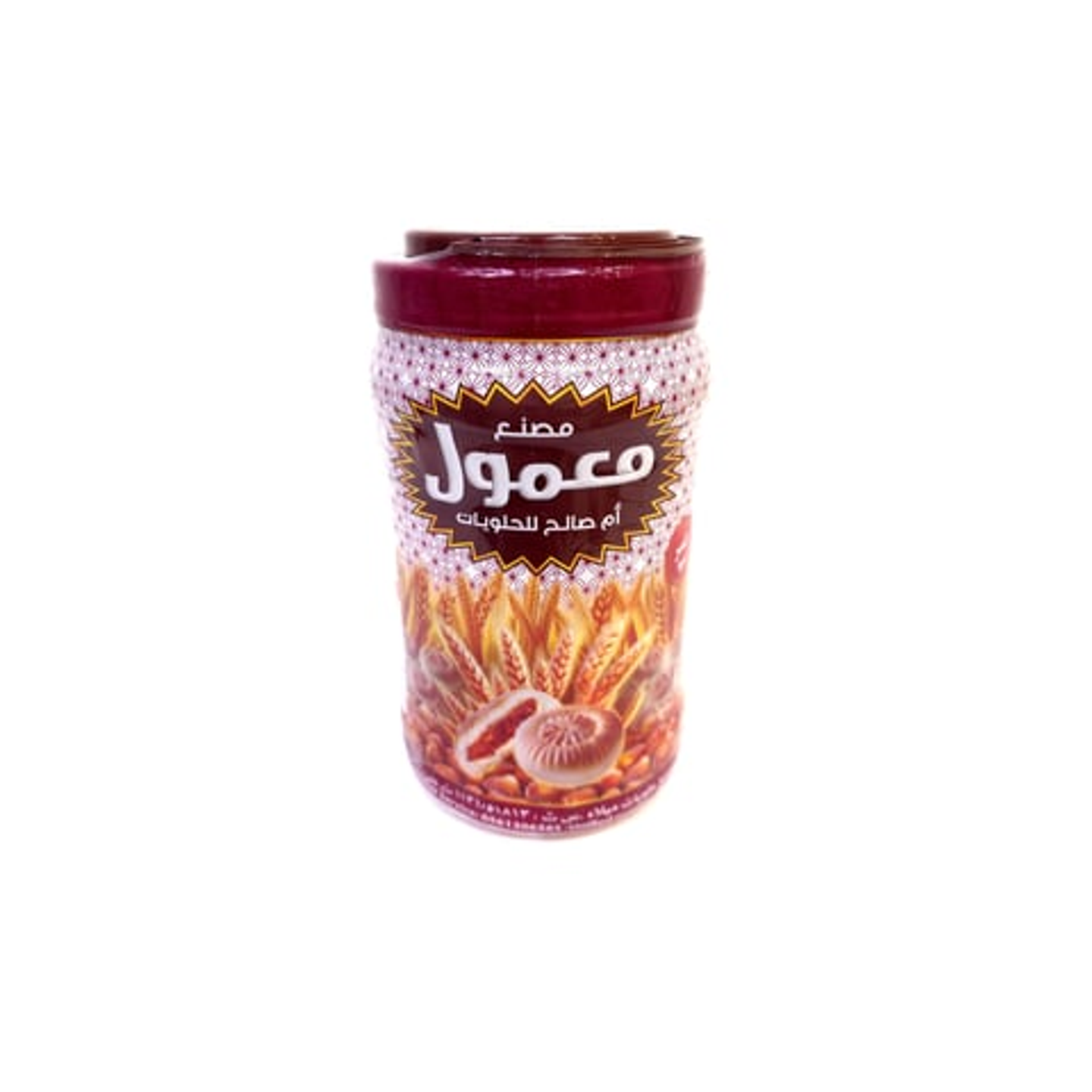 Umm Saleh's Maamoul (600g)