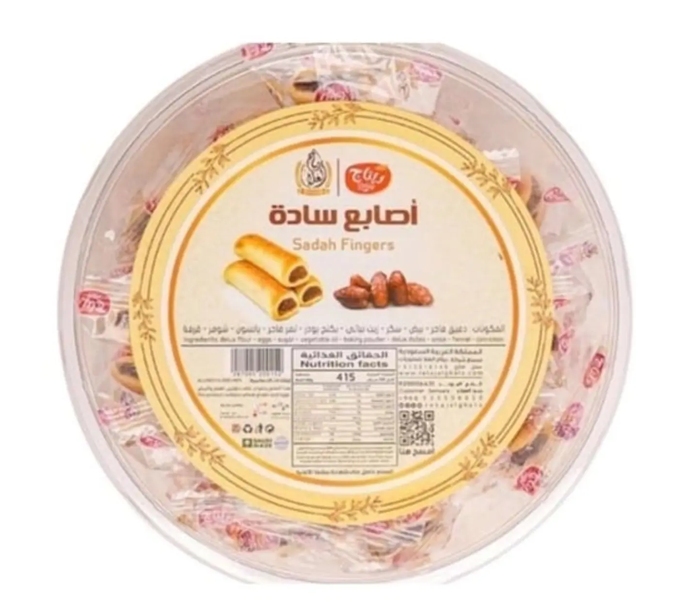 Ritaj Al Gala Plain Fingers 350g