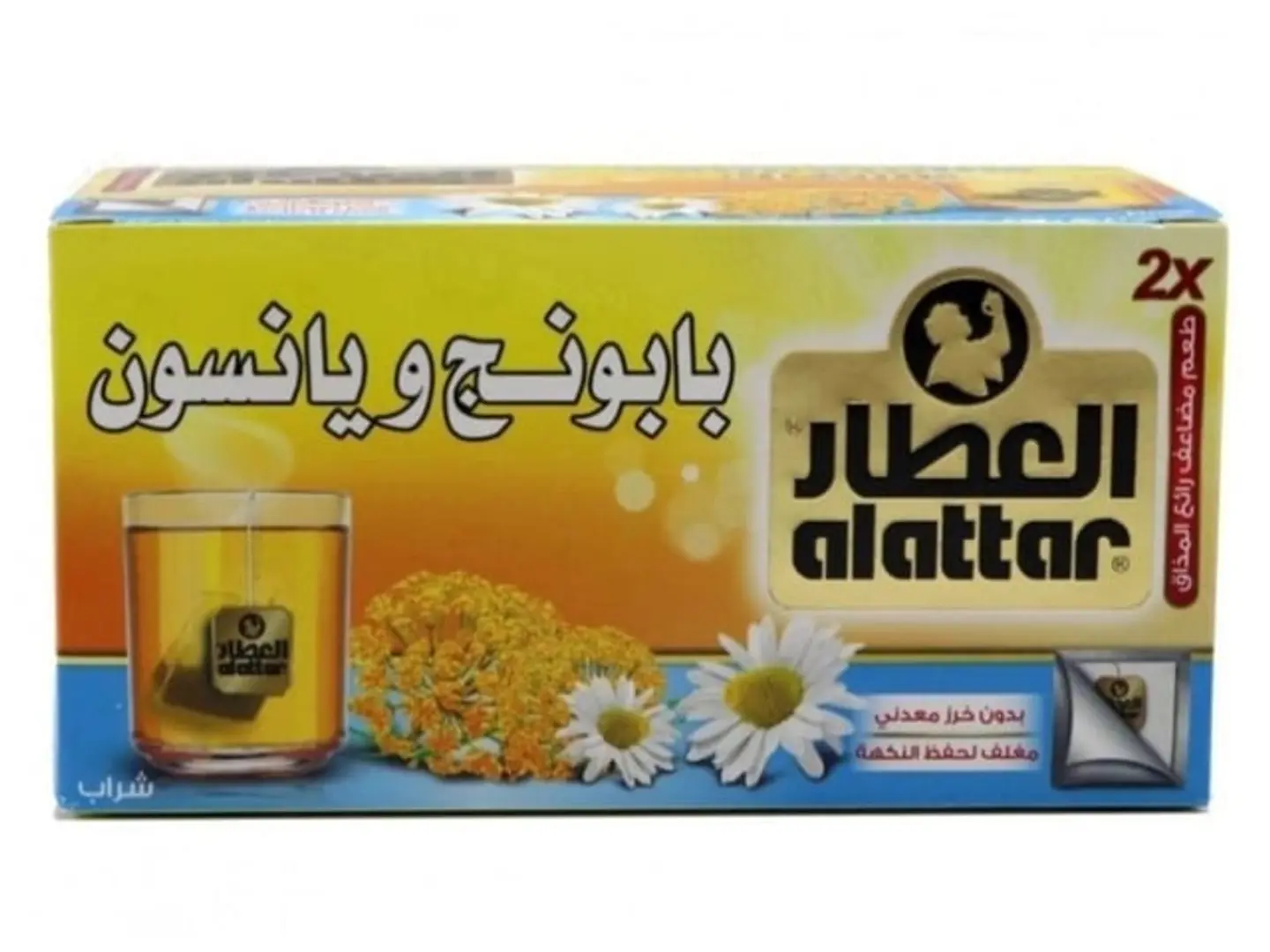 مشروب بابونج ويانسون من العطار