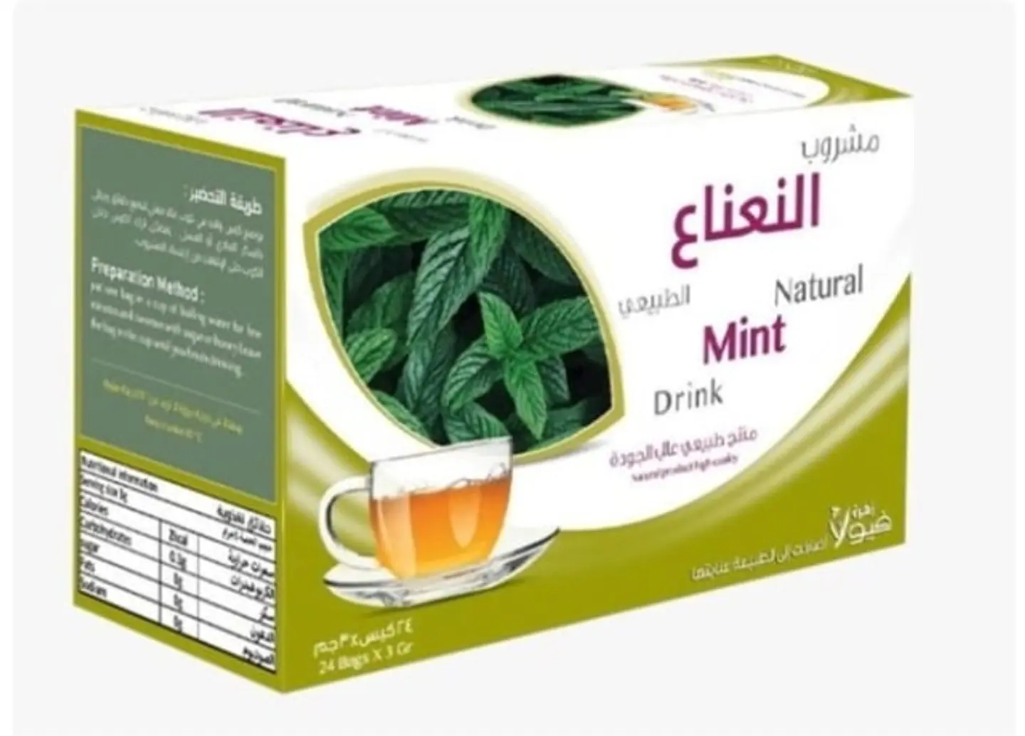 مشروب النعناع الطبيعي فيولا