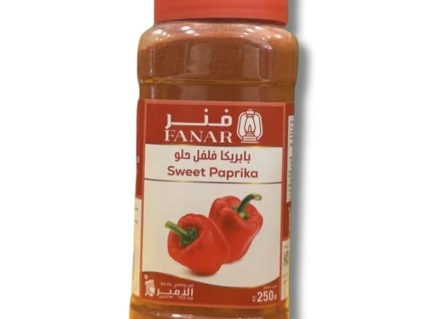 Paprika Sweet Pepper Fener