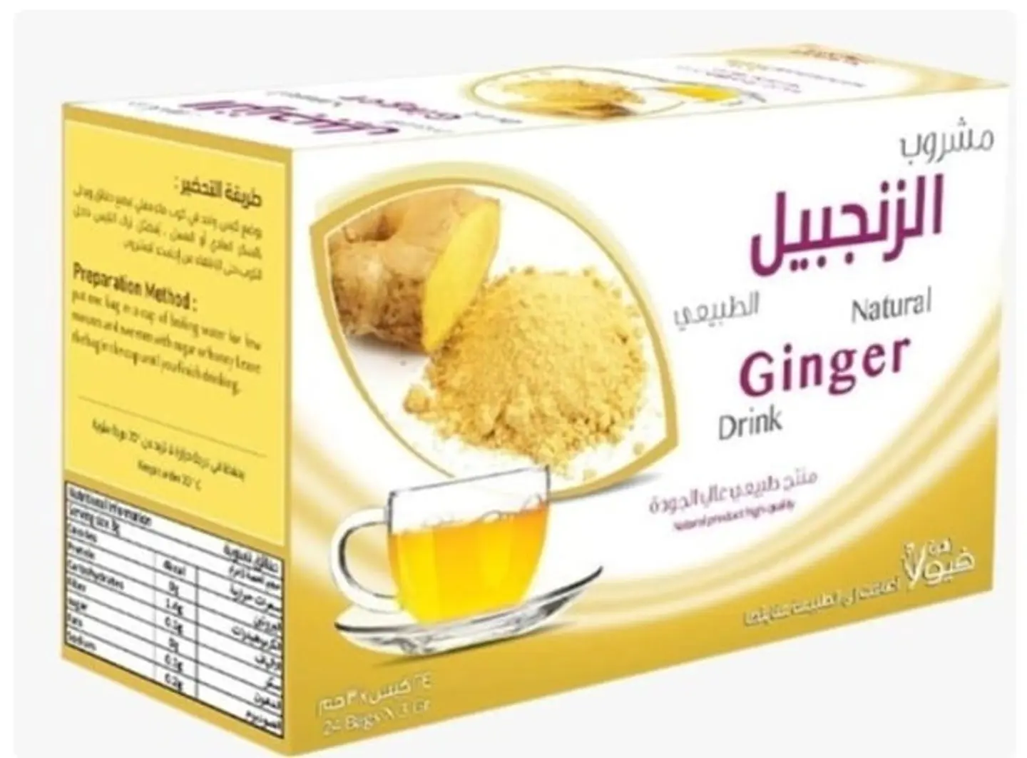 مشروب الزنجبيل الطبيعي فيولا