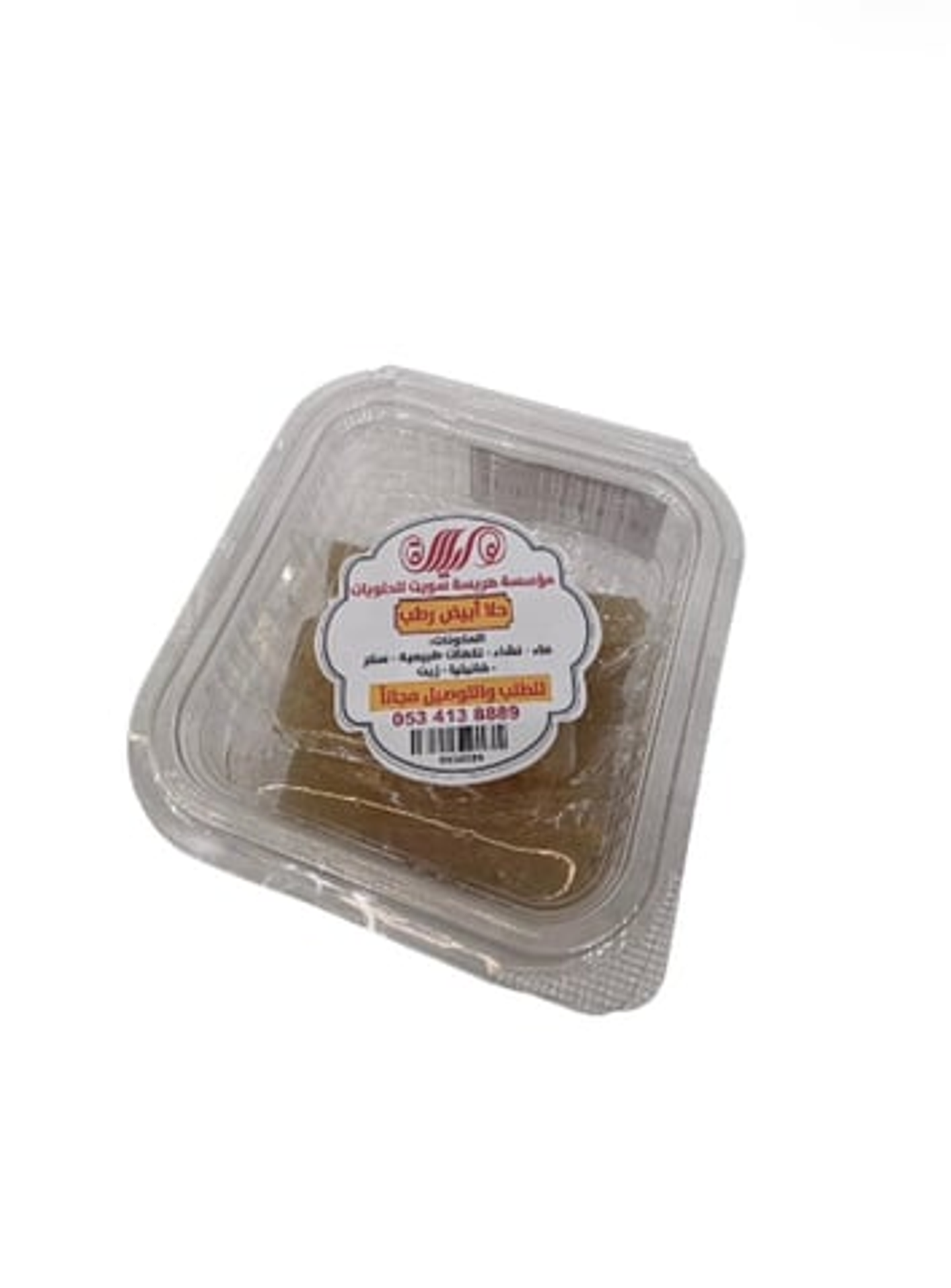 حلا ابيض رطب سويت