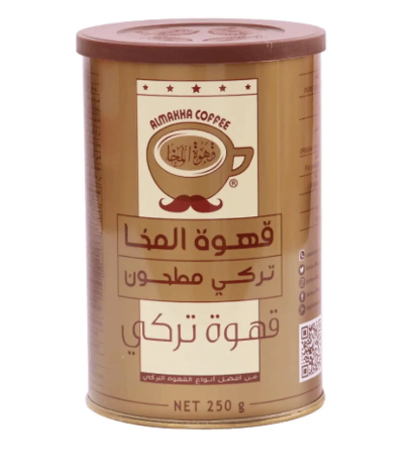 قهوة المخا تركي مطحون سادة 250 جرام