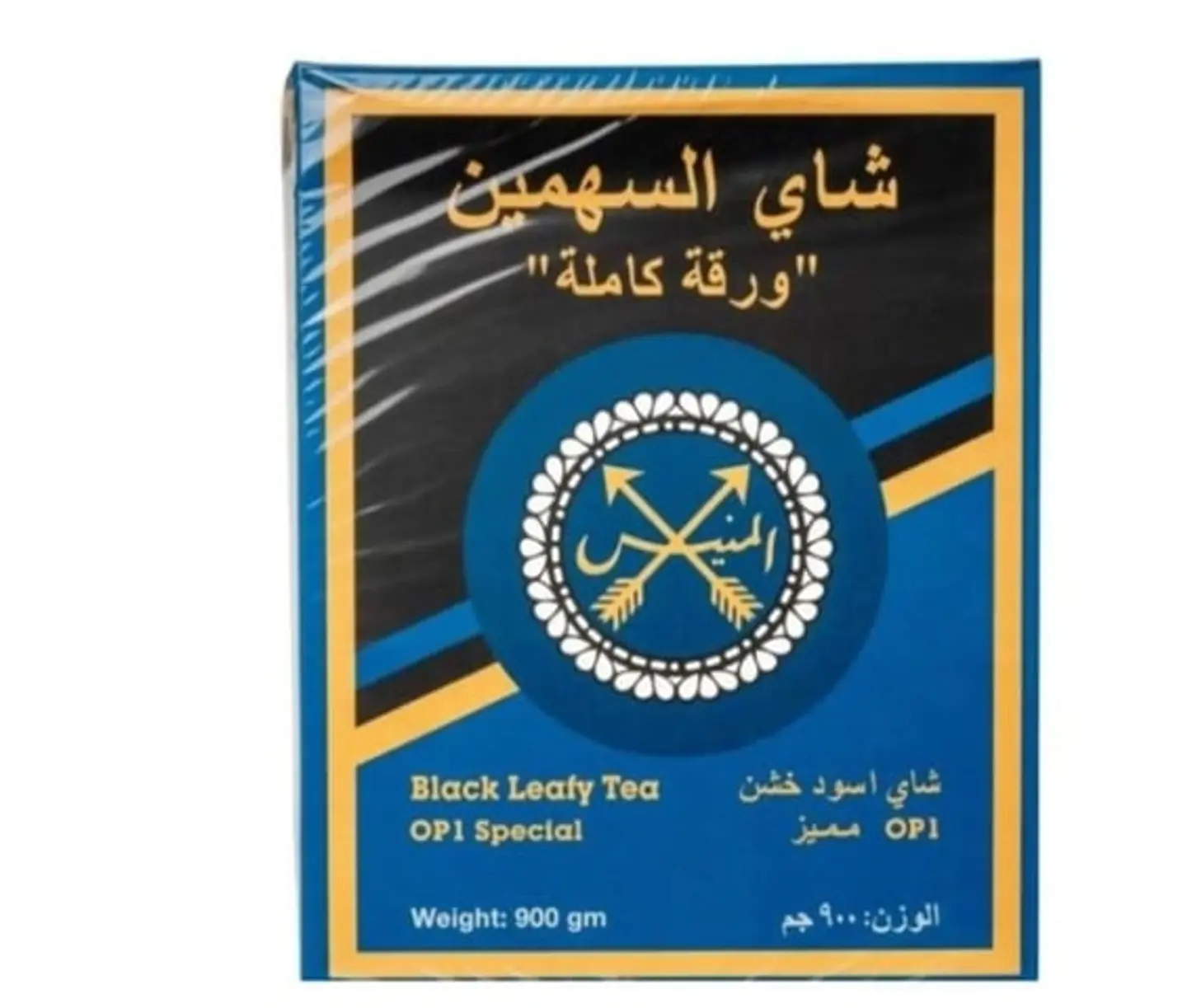 شاي السهمين ورقة كاملة المنيّس تلقيمة 900 جرام