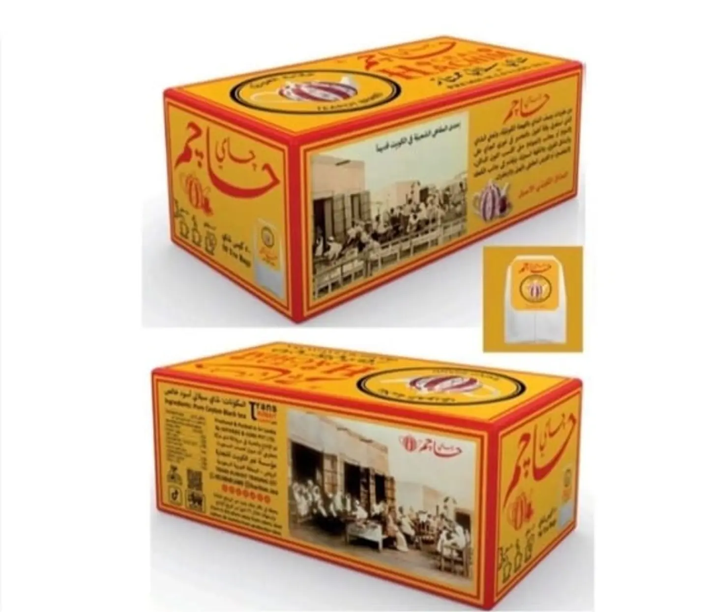 Hajim Ceylon Tea 50 Bags
