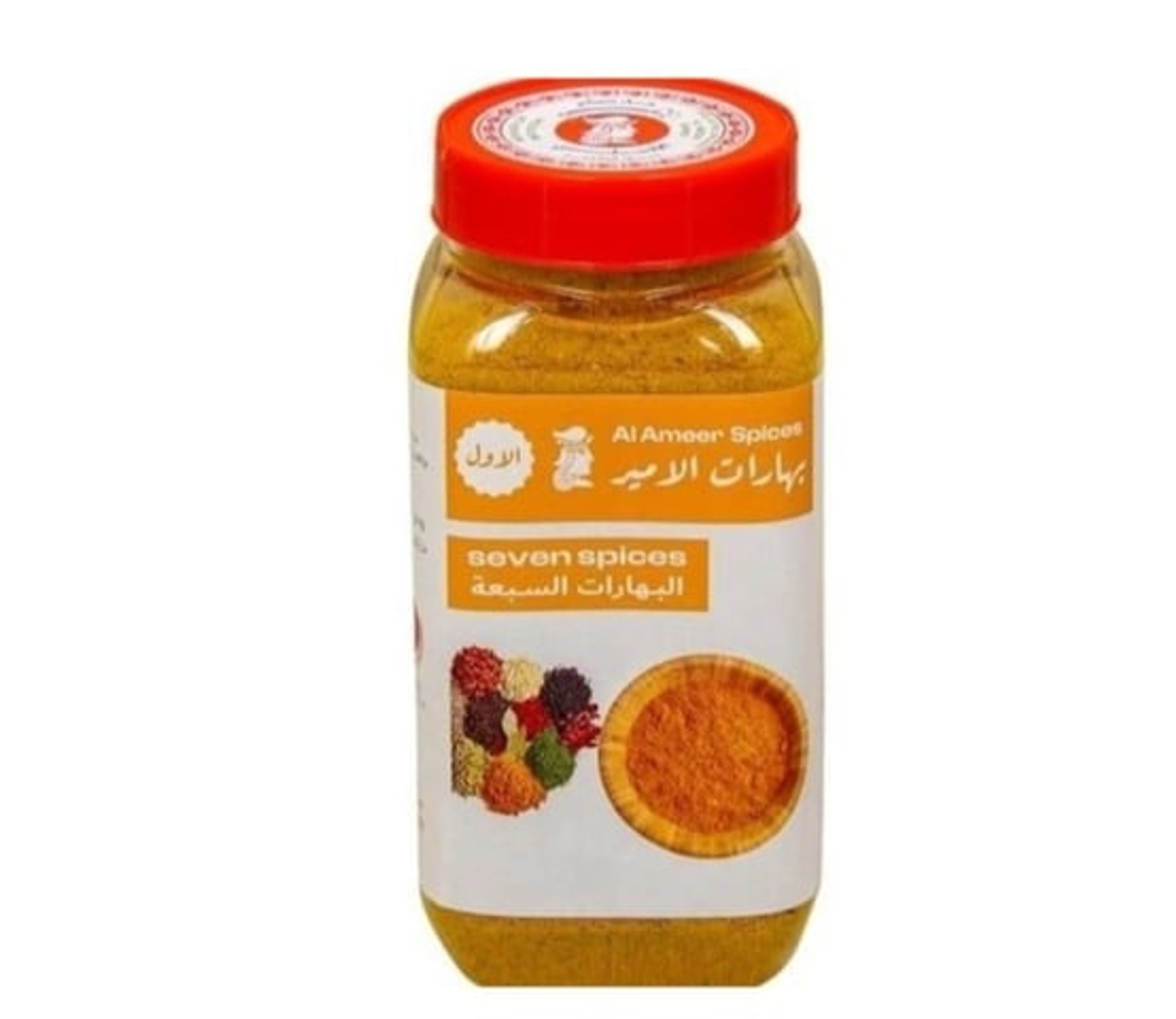 البهارات السبعه الامير