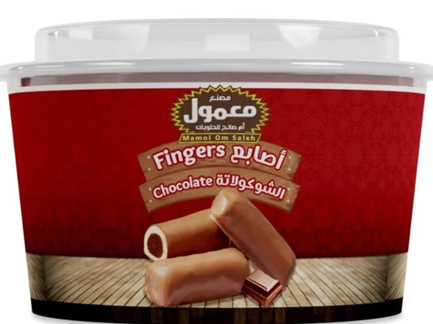 Umm Saleh's Chocolate Fingers (400g)