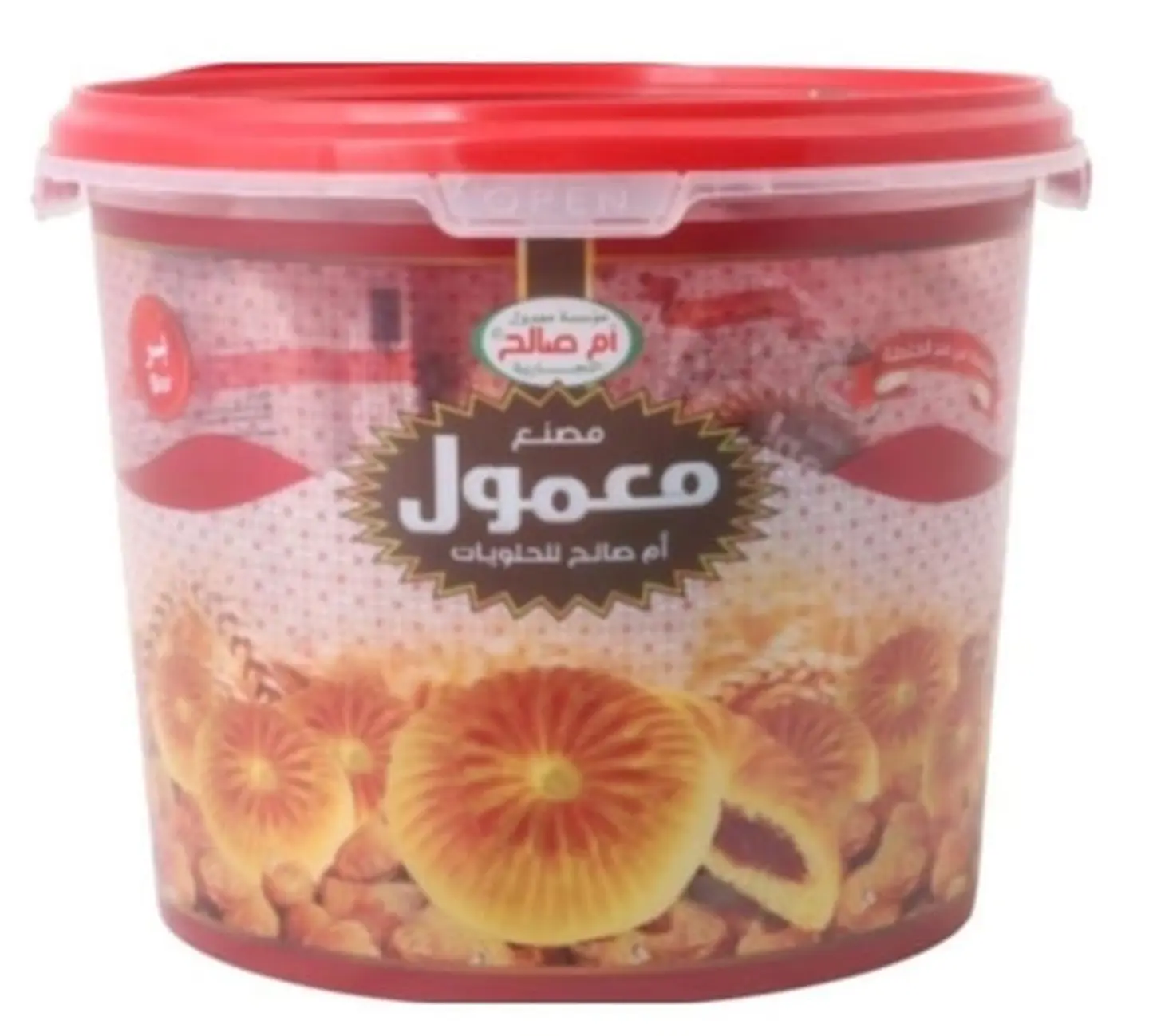 Umm Saleh's Maamoul (600g)