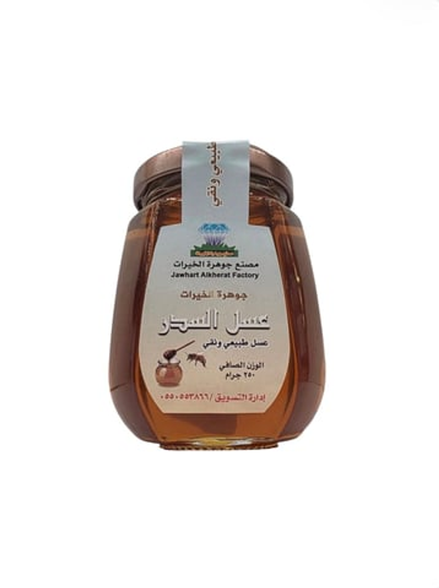 Pure And Natural Sidr Honey From Jawharat Al Khairat, 250 Grams