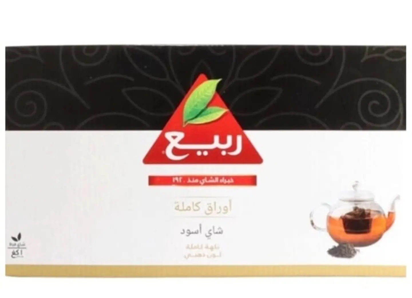 Spring Whole Leaf Black Loose Leaf Tea 1 Kg