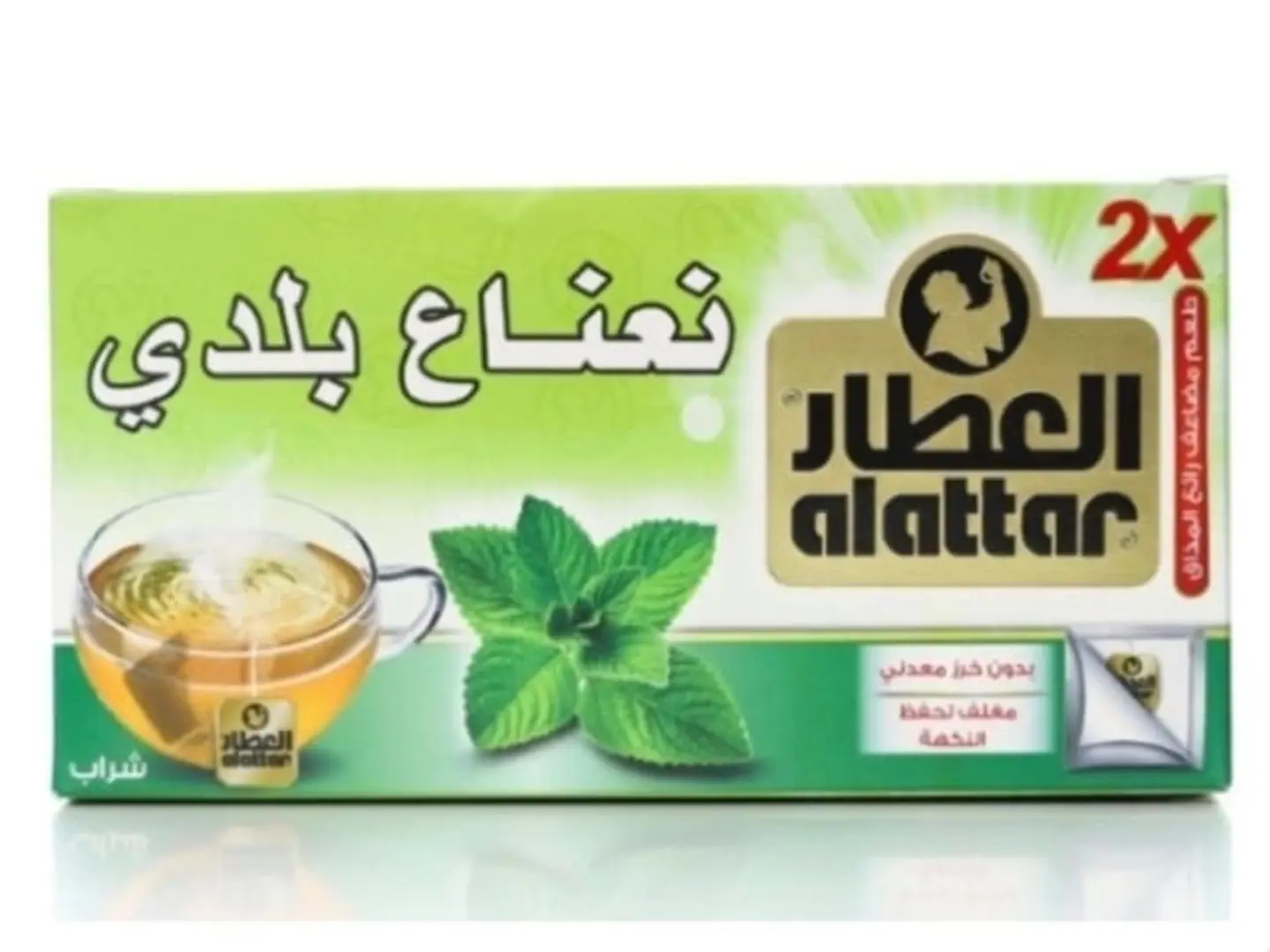 مشروب نعناع بلدي من العطار