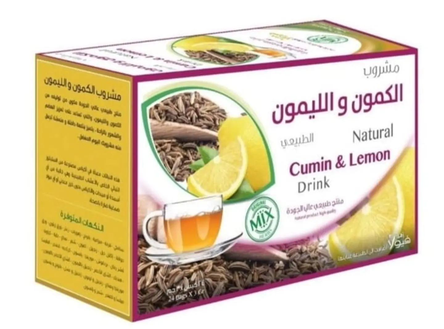 مشروب الكمون والليمون الطبيعي فيولا