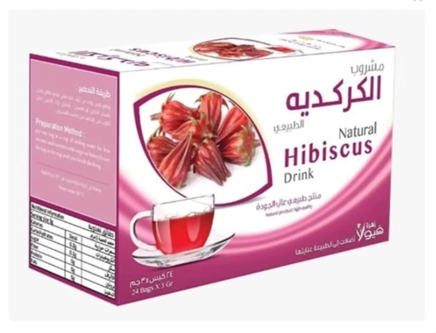 مشروب الكركديه الطبيعي فيولا