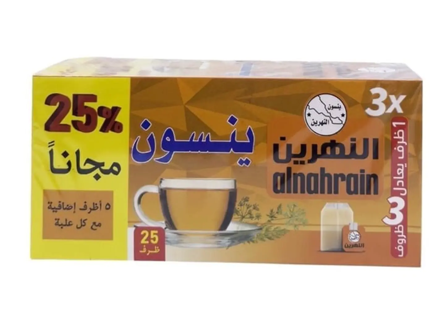 Aniseed Drink From The Two Rivers