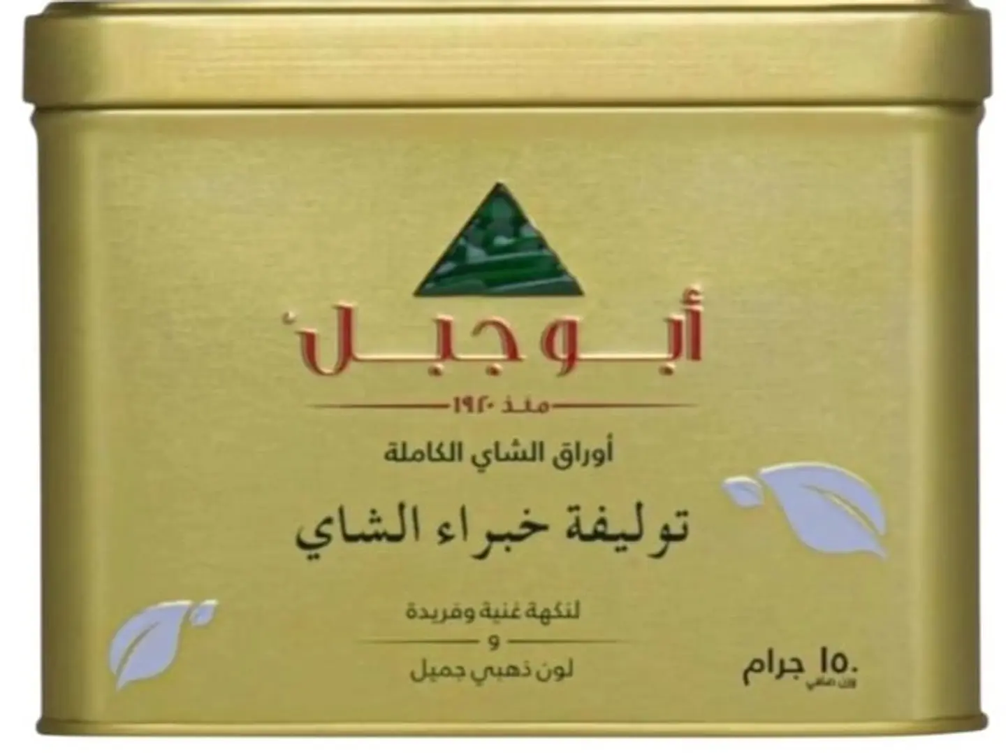 Abu Jabal Tea Blend, 150g