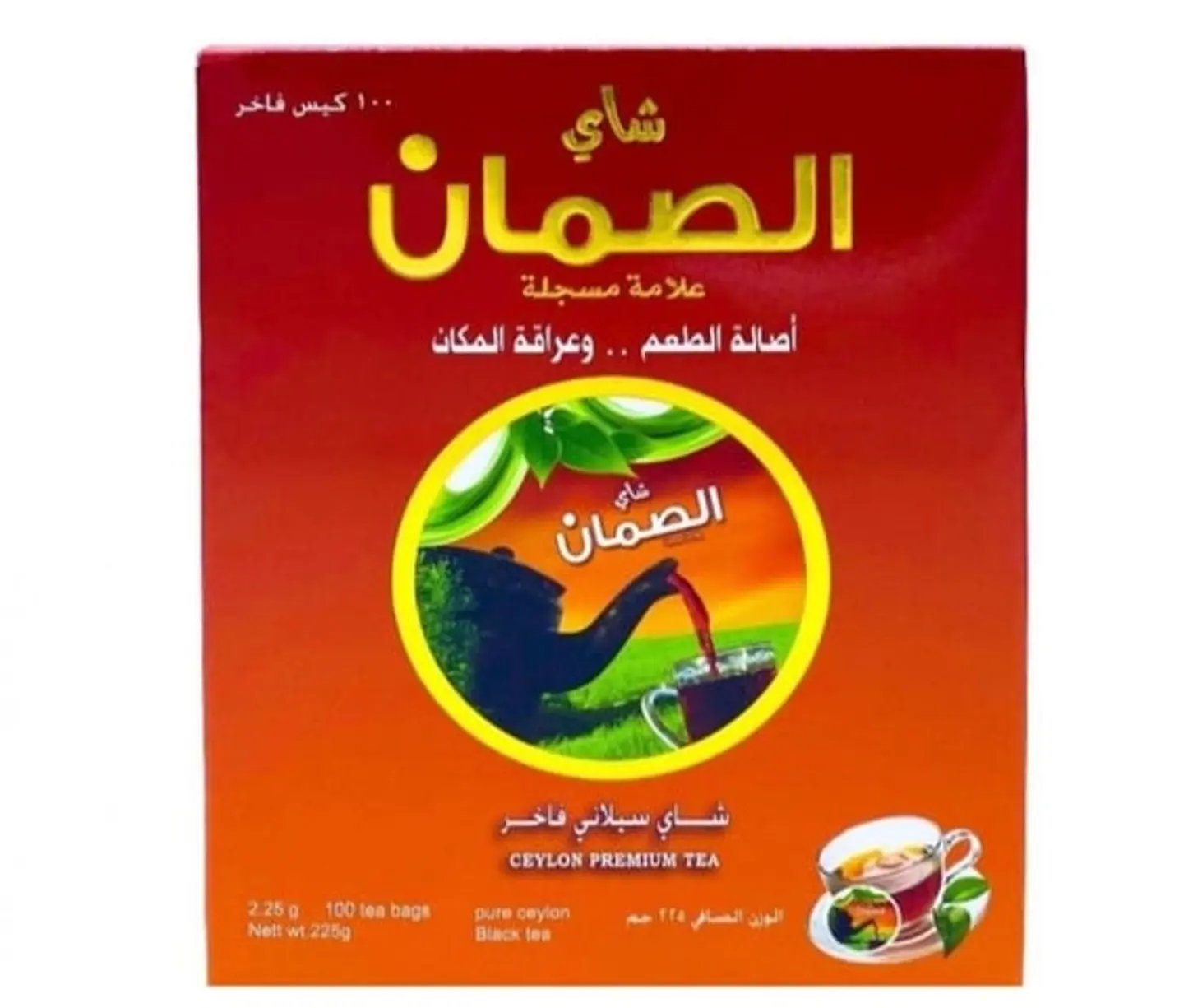 شاي الصمان سيلاني فاخر الاحمر 225 جرام 100 كيس علاقي