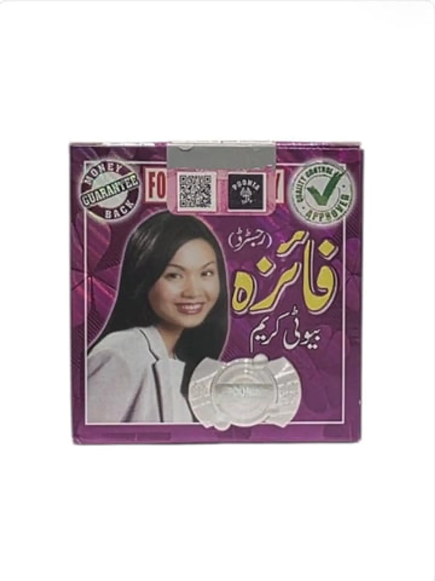 Faiza Skin Lightening Cream