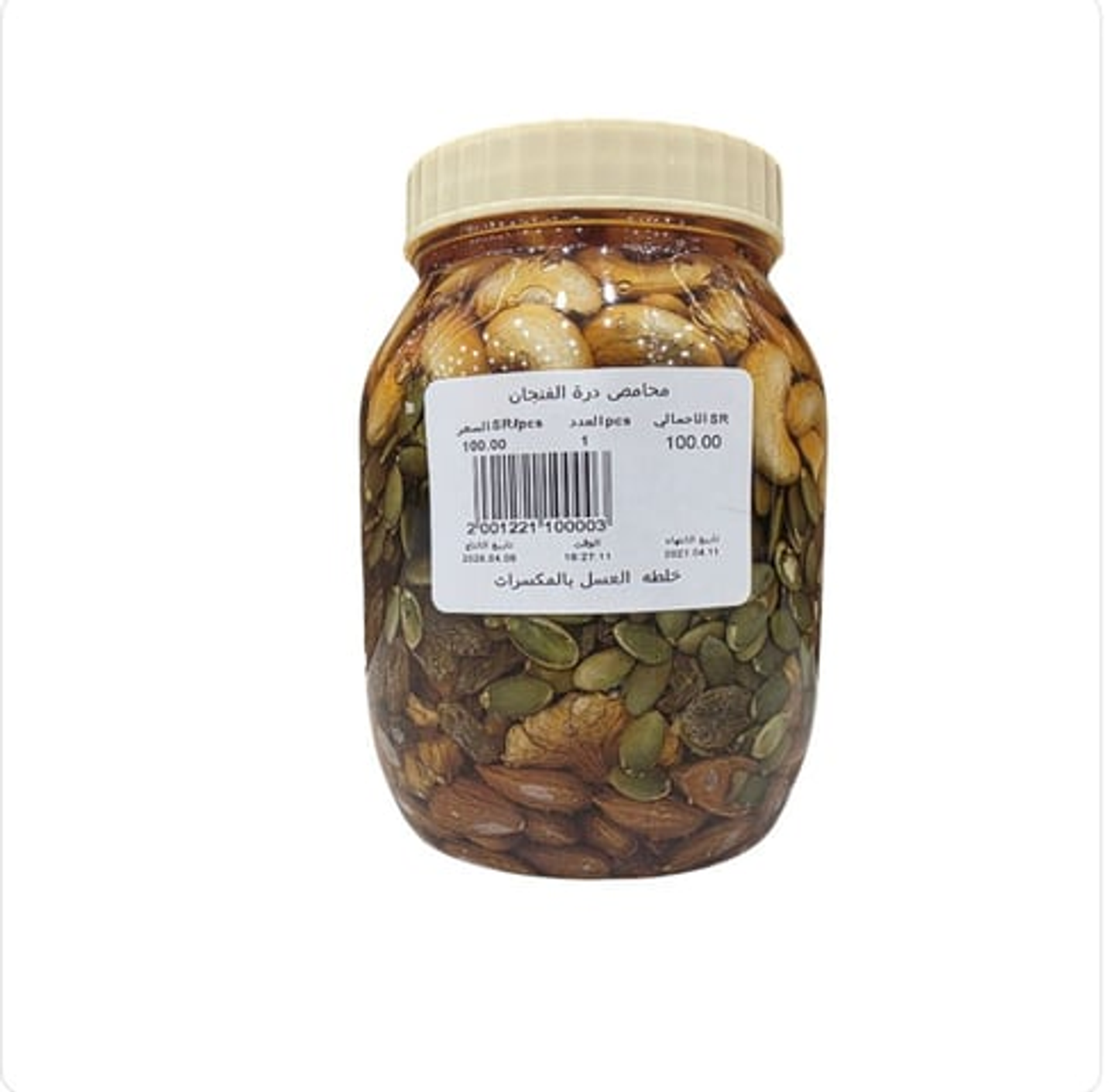 Durrat Al Fanjan Mix With Nuts And Honey