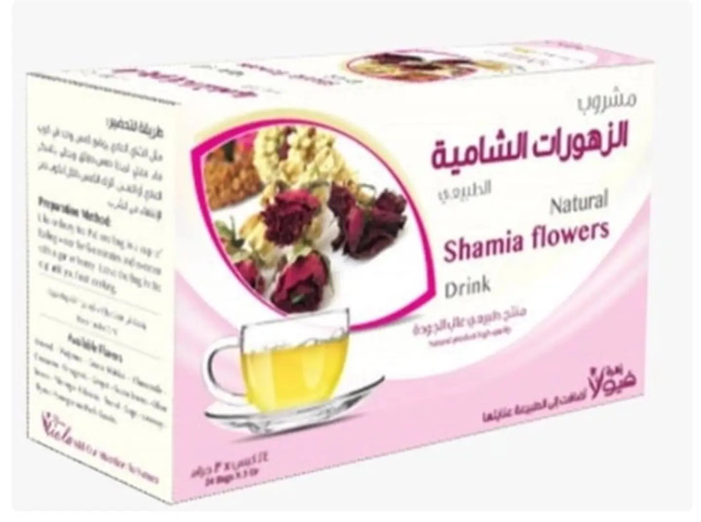 Viola Natural Syrian Herbal Infusion