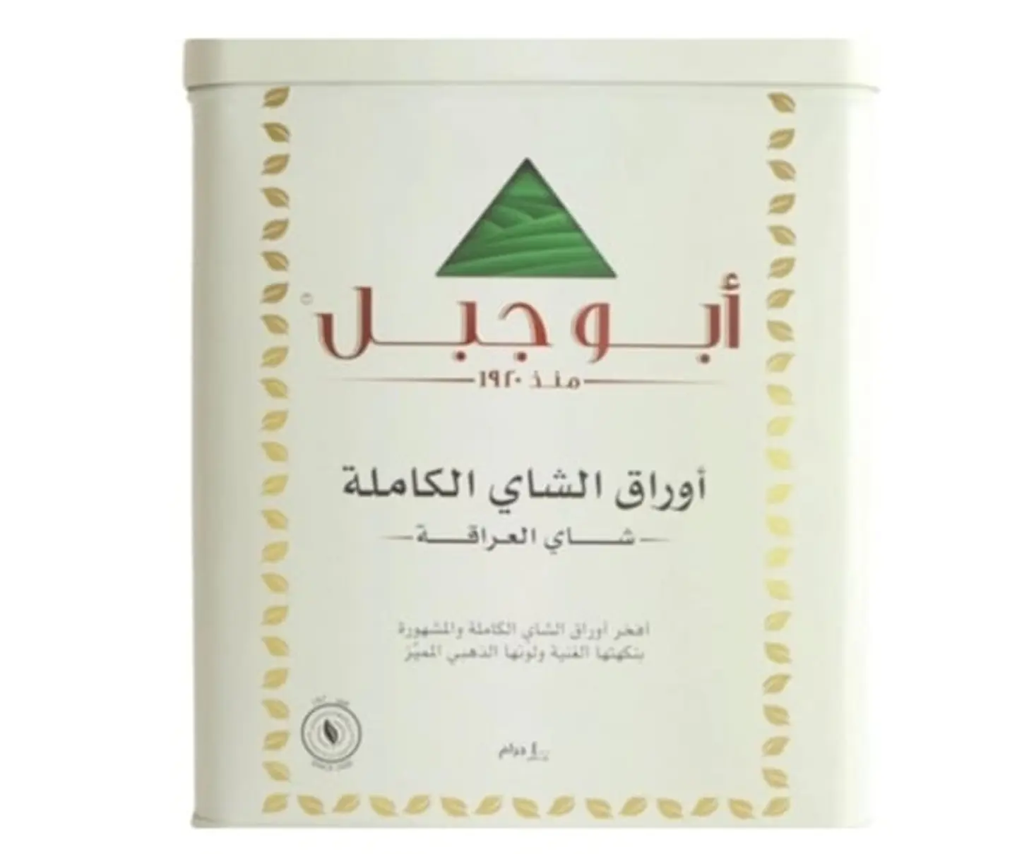 شاي ابو جبل اوراق كاملة تلقيمة 400 جرام
