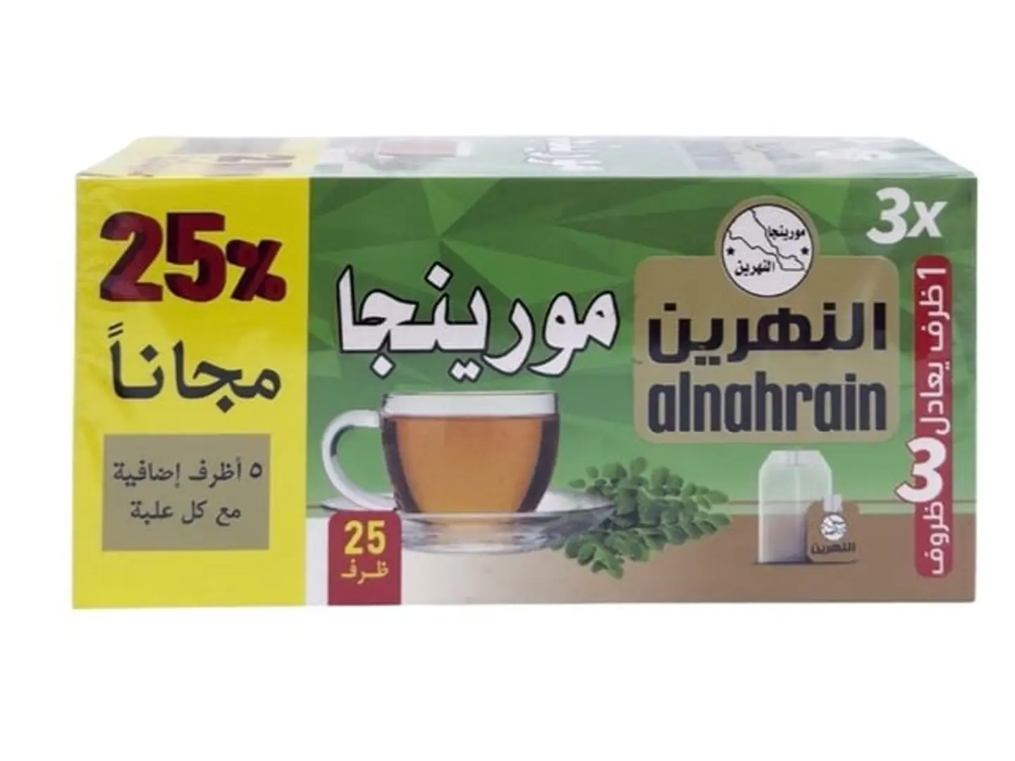 Moringa Drink From The Two Rivers