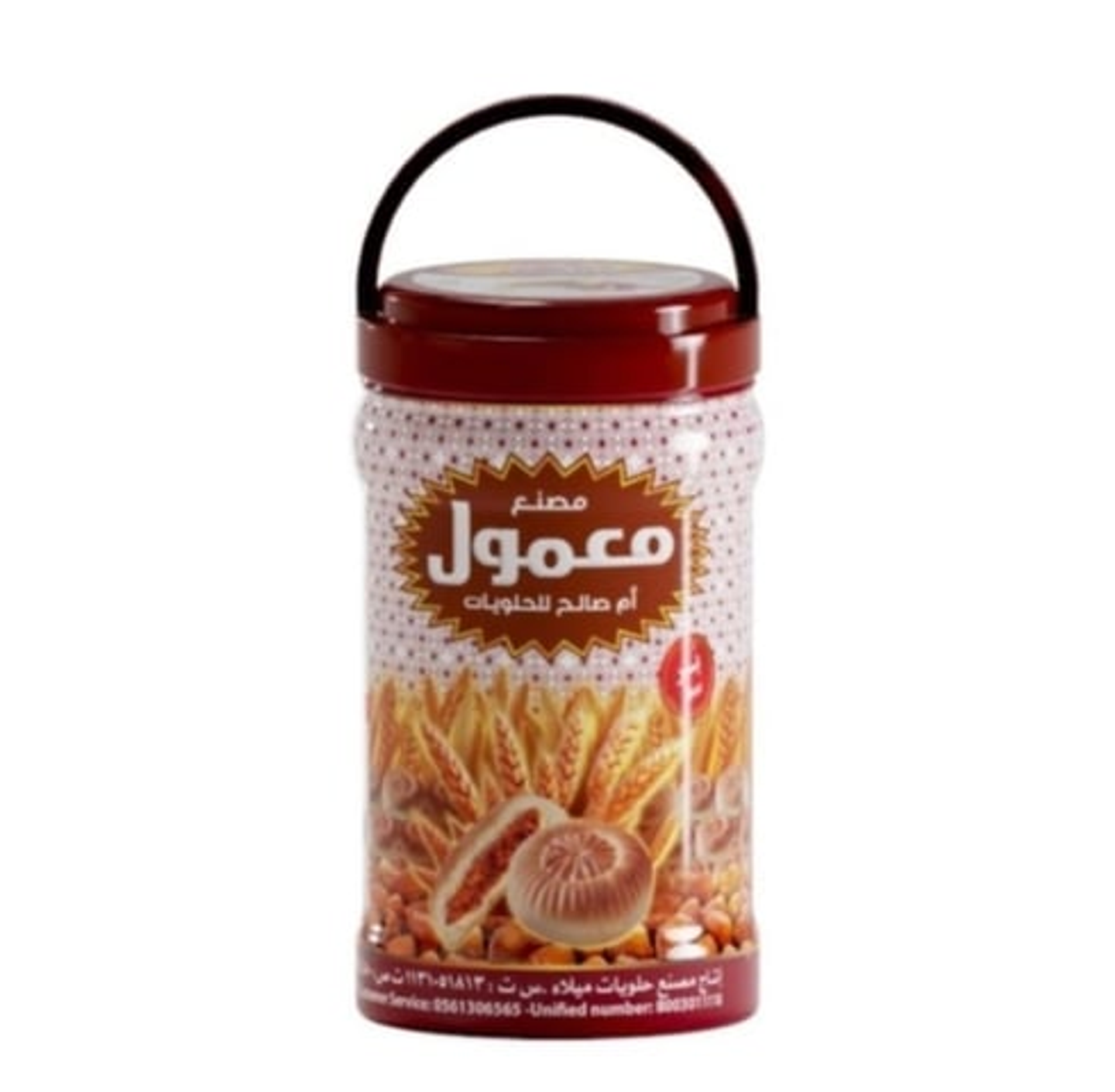 Umm Saleh's Maamoul (600g)